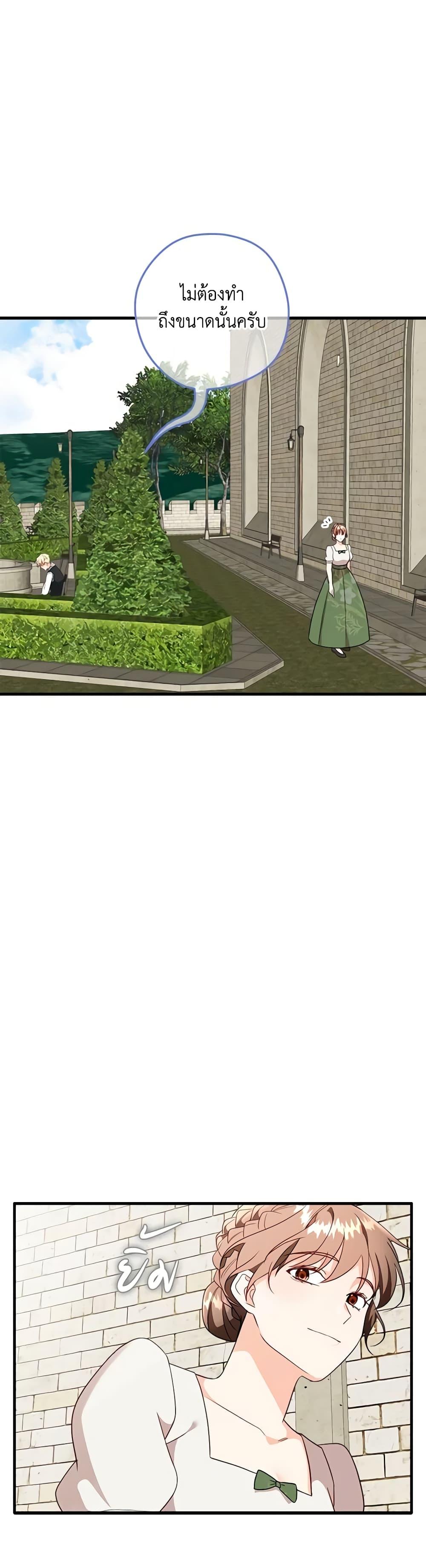 Manga-lc-com อ่านมังงะ อ่านการ์ตูน ออนไลน์ ฟรี Can’t Go Too Far With the Unrelenting Duke ตอนที่ 1 2 3 4 5 6 7 8 9 10 11 12 13 14 ฟรี ไม่มีโฆษณา Manga-lc - อ่าน มังงะ อ่าน การ์ตูน ออนไลน์ อ่านมังงะ ฟรี