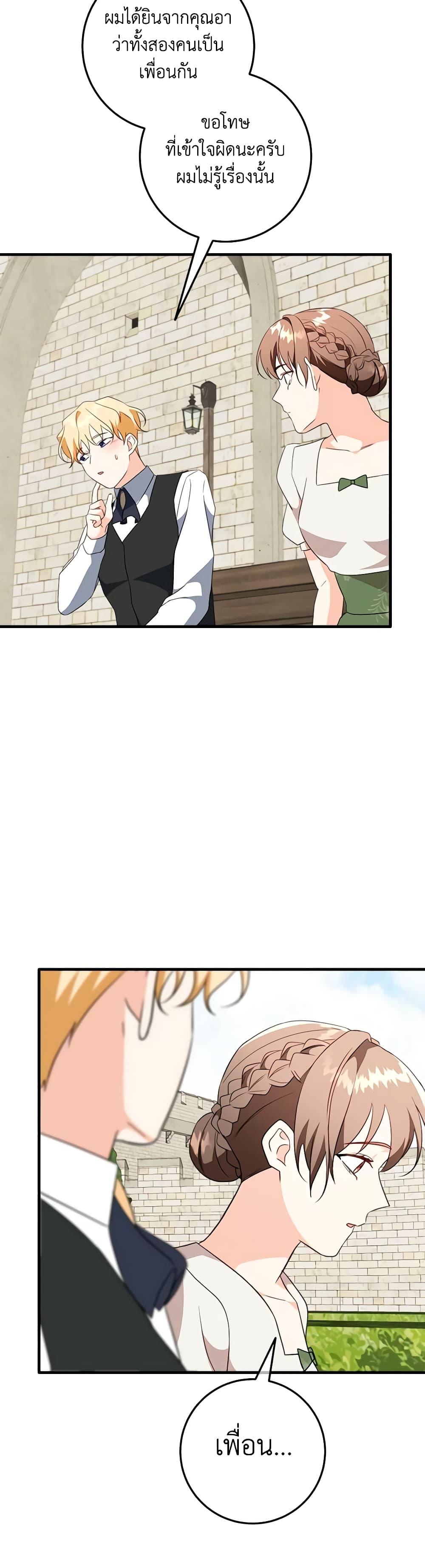 Manga-lc-com อ่านมังงะ อ่านการ์ตูน ออนไลน์ ฟรี Can’t Go Too Far With the Unrelenting Duke ตอนที่ 1 2 3 4 5 6 7 8 9 10 11 12 13 14 ฟรี ไม่มีโฆษณา Manga-lc - อ่าน มังงะ อ่าน การ์ตูน ออนไลน์ อ่านมังงะ ฟรี