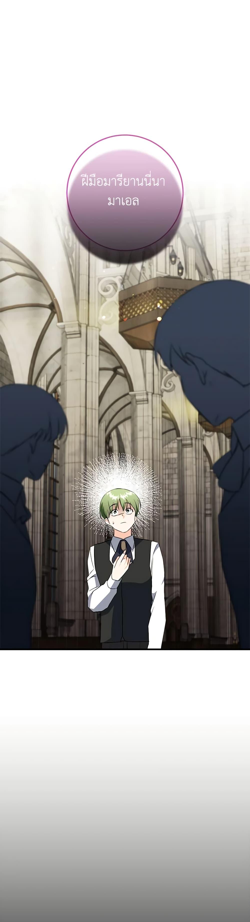 Manga-lc-com อ่านมังงะ อ่านการ์ตูน ออนไลน์ ฟรี Can’t Go Too Far With the Unrelenting Duke ตอนที่ 1 2 3 4 5 6 7 8 9 10 11 12 13 14 ฟรี ไม่มีโฆษณา Manga-lc - อ่าน มังงะ อ่าน การ์ตูน ออนไลน์ อ่านมังงะ ฟรี