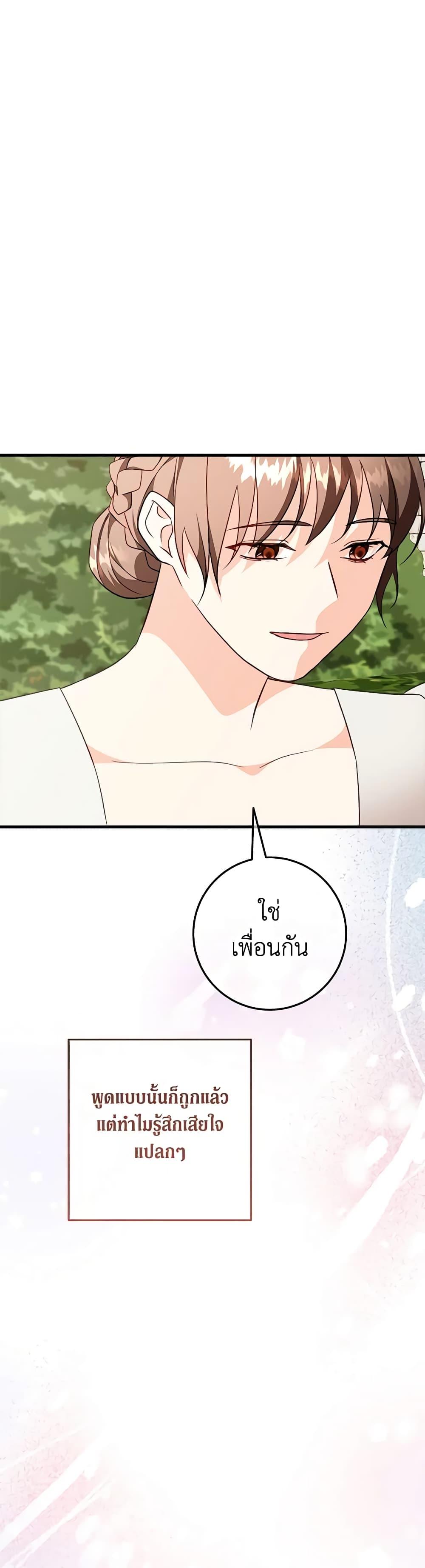Manga-lc-com อ่านมังงะ อ่านการ์ตูน ออนไลน์ ฟรี Can’t Go Too Far With the Unrelenting Duke ตอนที่ 1 2 3 4 5 6 7 8 9 10 11 12 13 14 ฟรี ไม่มีโฆษณา Manga-lc - อ่าน มังงะ อ่าน การ์ตูน ออนไลน์ อ่านมังงะ ฟรี