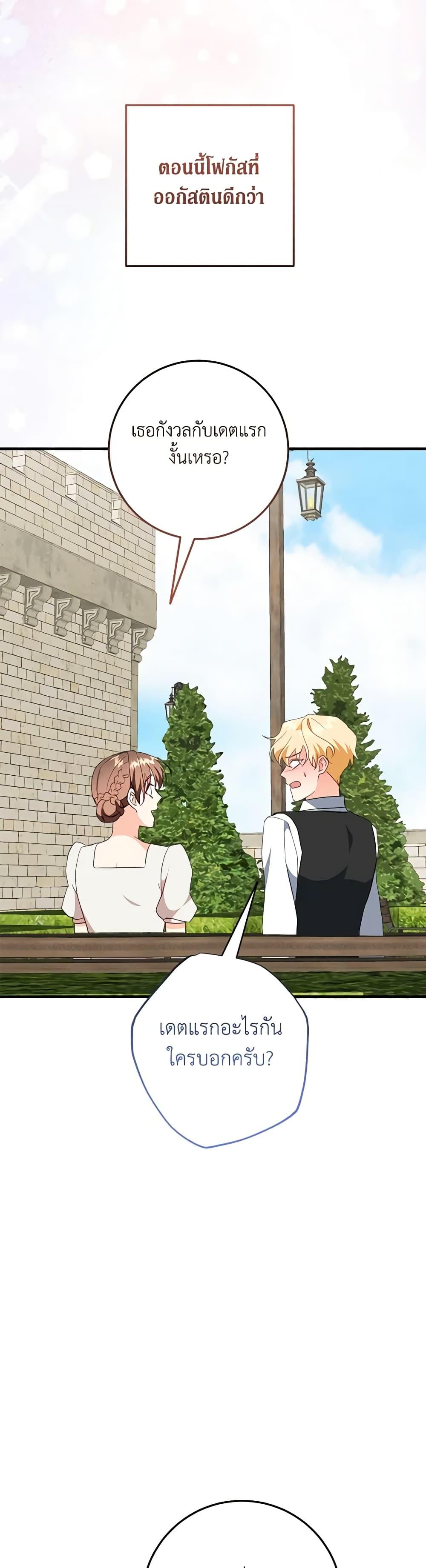 Manga-lc-com อ่านมังงะ อ่านการ์ตูน ออนไลน์ ฟรี Can’t Go Too Far With the Unrelenting Duke ตอนที่ 1 2 3 4 5 6 7 8 9 10 11 12 13 14 ฟรี ไม่มีโฆษณา Manga-lc - อ่าน มังงะ อ่าน การ์ตูน ออนไลน์ อ่านมังงะ ฟรี