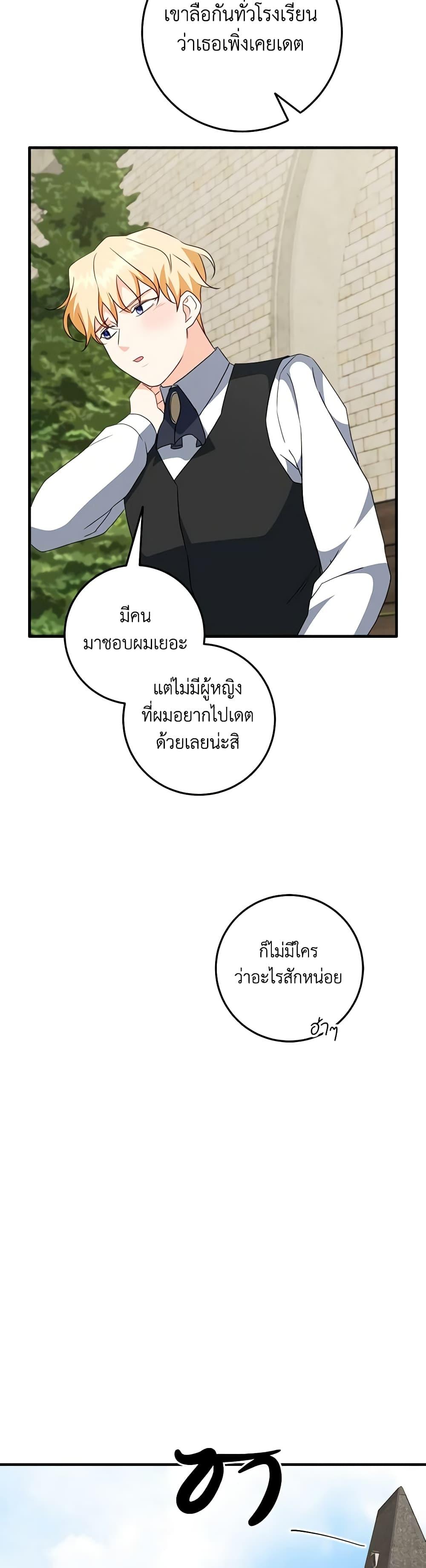 Manga-lc-com อ่านมังงะ อ่านการ์ตูน ออนไลน์ ฟรี Can’t Go Too Far With the Unrelenting Duke ตอนที่ 1 2 3 4 5 6 7 8 9 10 11 12 13 14 ฟรี ไม่มีโฆษณา Manga-lc - อ่าน มังงะ อ่าน การ์ตูน ออนไลน์ อ่านมังงะ ฟรี