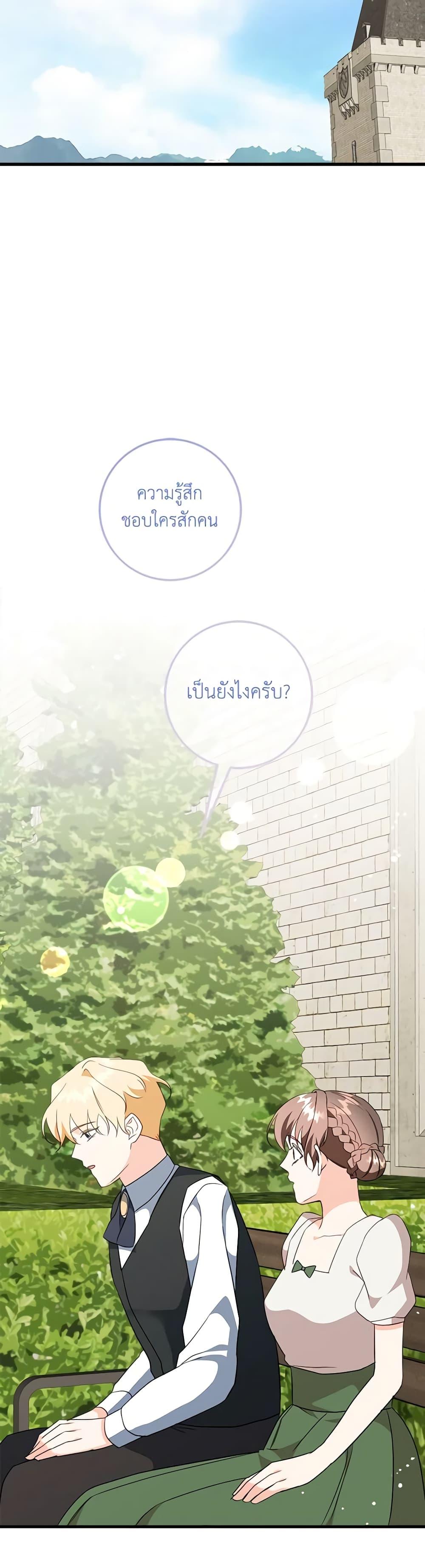 Manga-lc-com อ่านมังงะ อ่านการ์ตูน ออนไลน์ ฟรี Can’t Go Too Far With the Unrelenting Duke ตอนที่ 1 2 3 4 5 6 7 8 9 10 11 12 13 14 ฟรี ไม่มีโฆษณา Manga-lc - อ่าน มังงะ อ่าน การ์ตูน ออนไลน์ อ่านมังงะ ฟรี