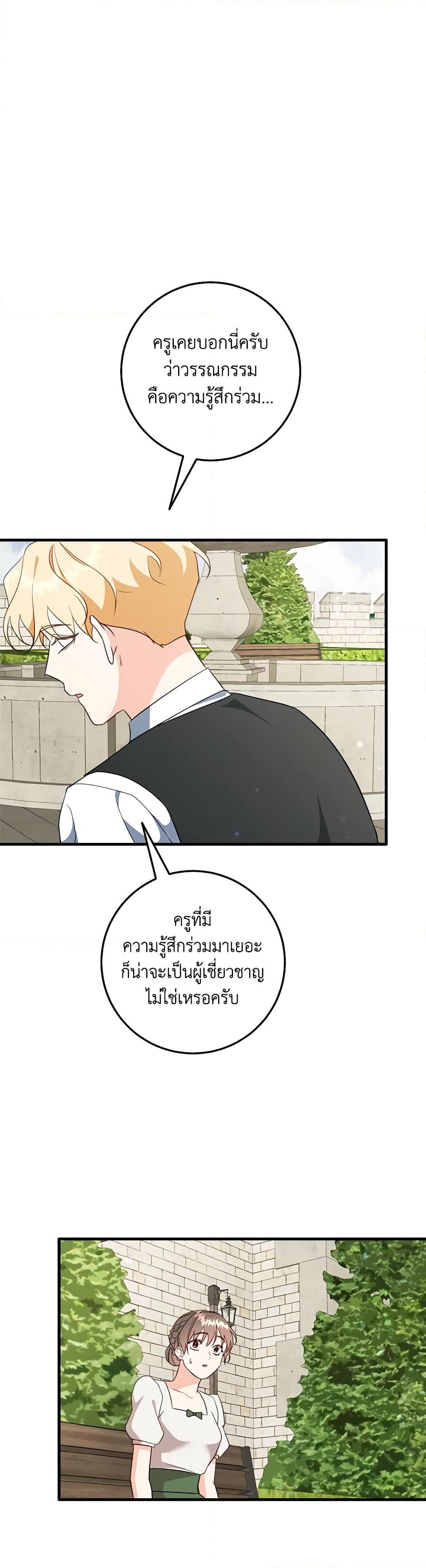Manga-lc-com อ่านมังงะ อ่านการ์ตูน ออนไลน์ ฟรี Can’t Go Too Far With the Unrelenting Duke ตอนที่ 1 2 3 4 5 6 7 8 9 10 11 12 13 14 ฟรี ไม่มีโฆษณา Manga-lc - อ่าน มังงะ อ่าน การ์ตูน ออนไลน์ อ่านมังงะ ฟรี