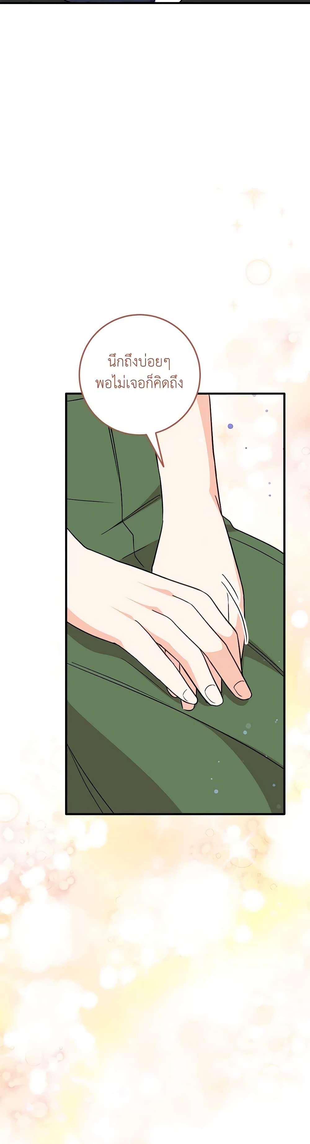 Manga-lc-com อ่านมังงะ อ่านการ์ตูน ออนไลน์ ฟรี Can’t Go Too Far With the Unrelenting Duke ตอนที่ 1 2 3 4 5 6 7 8 9 10 11 12 13 14 ฟรี ไม่มีโฆษณา Manga-lc - อ่าน มังงะ อ่าน การ์ตูน ออนไลน์ อ่านมังงะ ฟรี