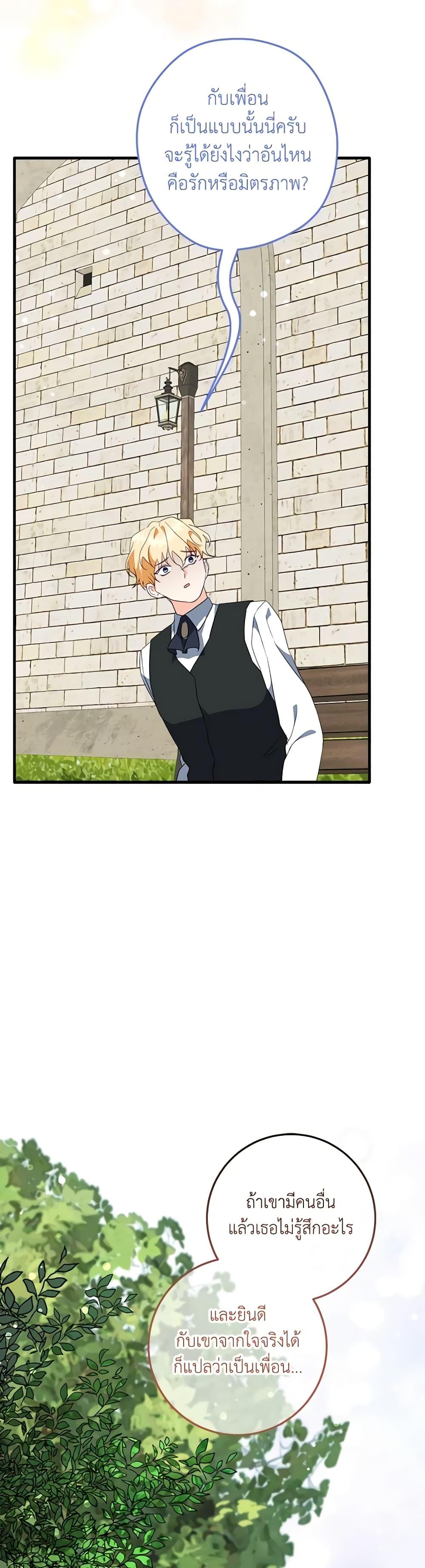 Manga-lc-com อ่านมังงะ อ่านการ์ตูน ออนไลน์ ฟรี Can’t Go Too Far With the Unrelenting Duke ตอนที่ 1 2 3 4 5 6 7 8 9 10 11 12 13 14 ฟรี ไม่มีโฆษณา Manga-lc - อ่าน มังงะ อ่าน การ์ตูน ออนไลน์ อ่านมังงะ ฟรี