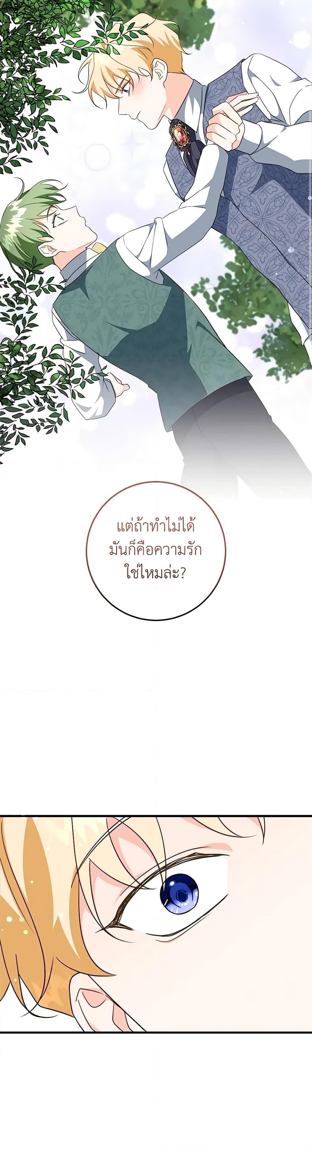 Manga-lc-com อ่านมังงะ อ่านการ์ตูน ออนไลน์ ฟรี Can’t Go Too Far With the Unrelenting Duke ตอนที่ 1 2 3 4 5 6 7 8 9 10 11 12 13 14 ฟรี ไม่มีโฆษณา Manga-lc - อ่าน มังงะ อ่าน การ์ตูน ออนไลน์ อ่านมังงะ ฟรี