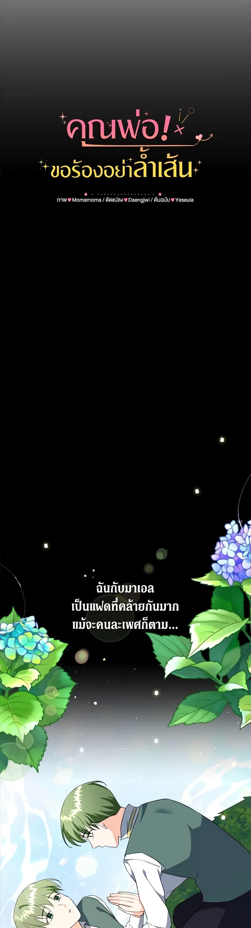 Manga-lc-com อ่านมังงะ อ่านการ์ตูน ออนไลน์ ฟรี Can’t Go Too Far With the Unrelenting Duke ตอนที่ 1 2 3 4 5 6 7 8 9 10 11 12 13 14 ฟรี ไม่มีโฆษณา Manga-lc - อ่าน มังงะ อ่าน การ์ตูน ออนไลน์ อ่านมังงะ ฟรี