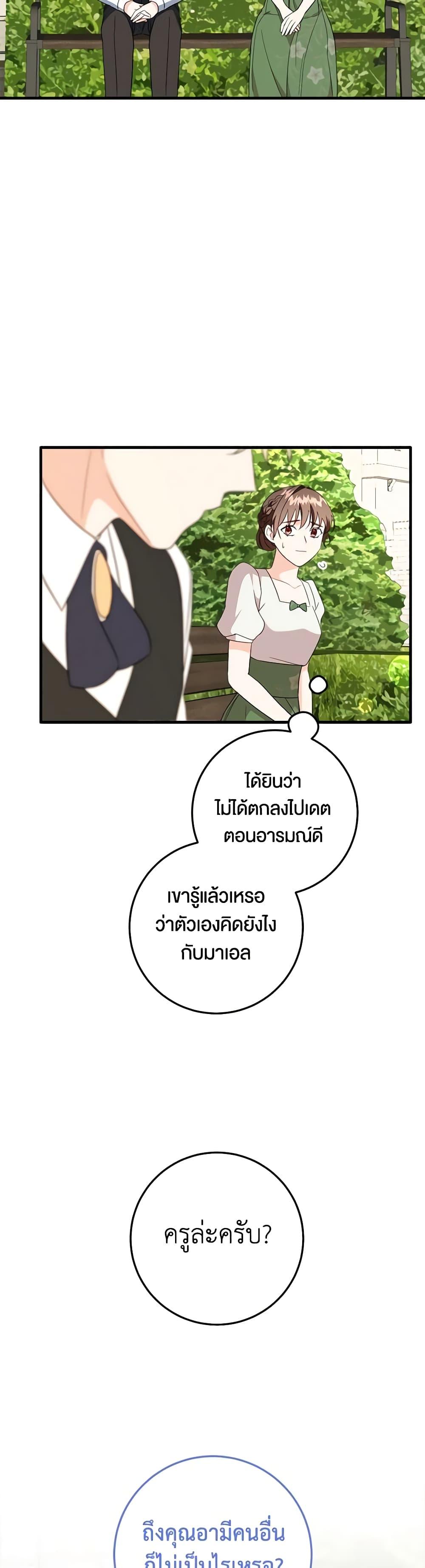 Manga-lc-com อ่านมังงะ อ่านการ์ตูน ออนไลน์ ฟรี Can’t Go Too Far With the Unrelenting Duke ตอนที่ 1 2 3 4 5 6 7 8 9 10 11 12 13 14 ฟรี ไม่มีโฆษณา Manga-lc - อ่าน มังงะ อ่าน การ์ตูน ออนไลน์ อ่านมังงะ ฟรี