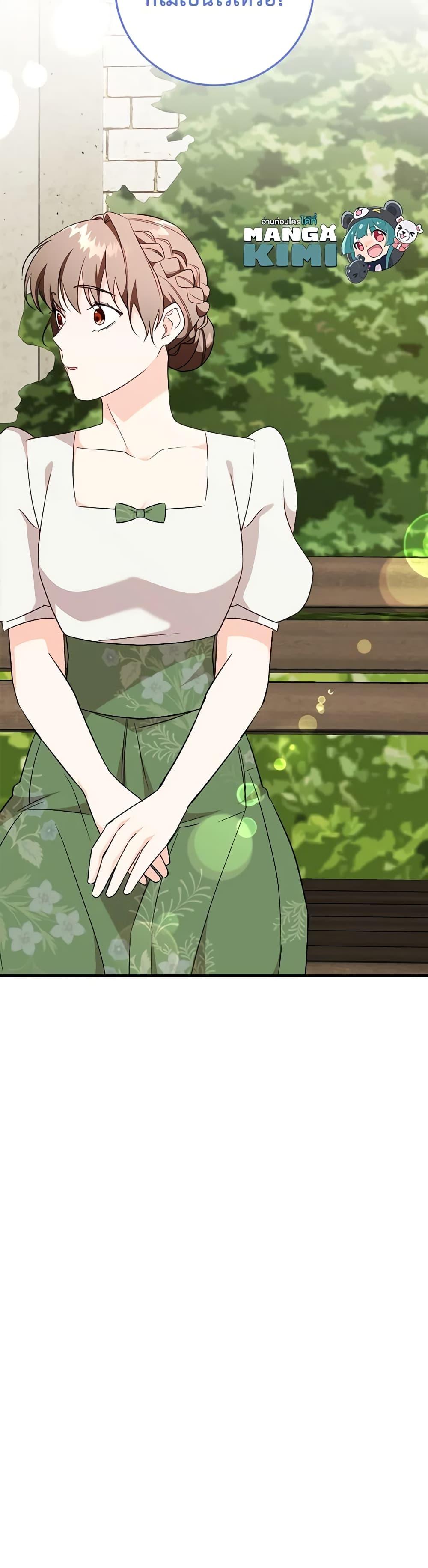 Manga-lc-com อ่านมังงะ อ่านการ์ตูน ออนไลน์ ฟรี Can’t Go Too Far With the Unrelenting Duke ตอนที่ 1 2 3 4 5 6 7 8 9 10 11 12 13 14 ฟรี ไม่มีโฆษณา Manga-lc - อ่าน มังงะ อ่าน การ์ตูน ออนไลน์ อ่านมังงะ ฟรี