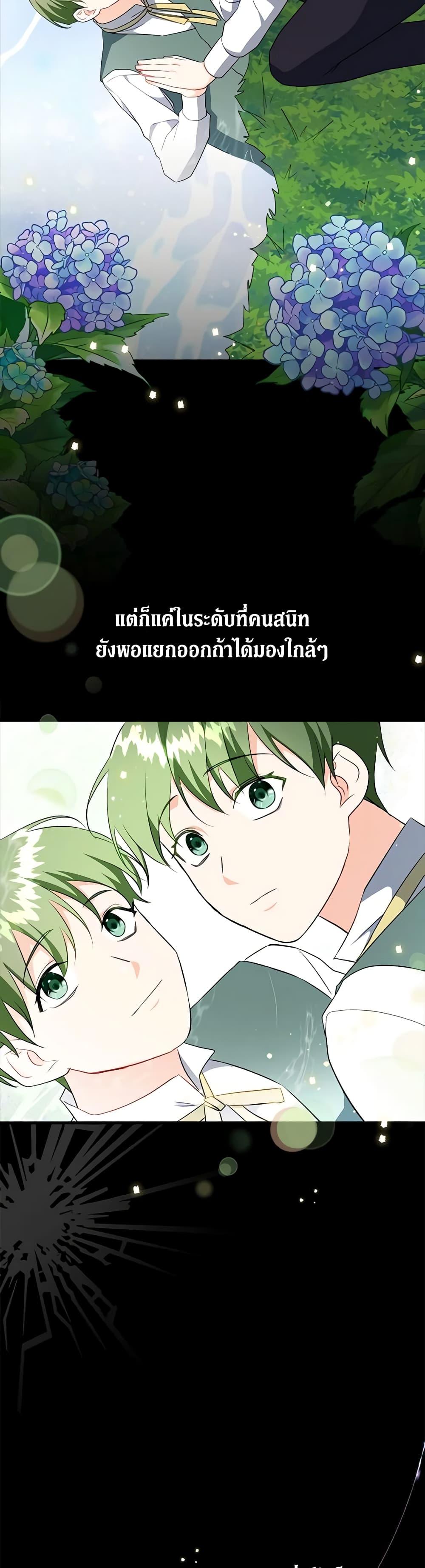 Manga-lc-com อ่านมังงะ อ่านการ์ตูน ออนไลน์ ฟรี Can’t Go Too Far With the Unrelenting Duke ตอนที่ 1 2 3 4 5 6 7 8 9 10 11 12 13 14 ฟรี ไม่มีโฆษณา Manga-lc - อ่าน มังงะ อ่าน การ์ตูน ออนไลน์ อ่านมังงะ ฟรี