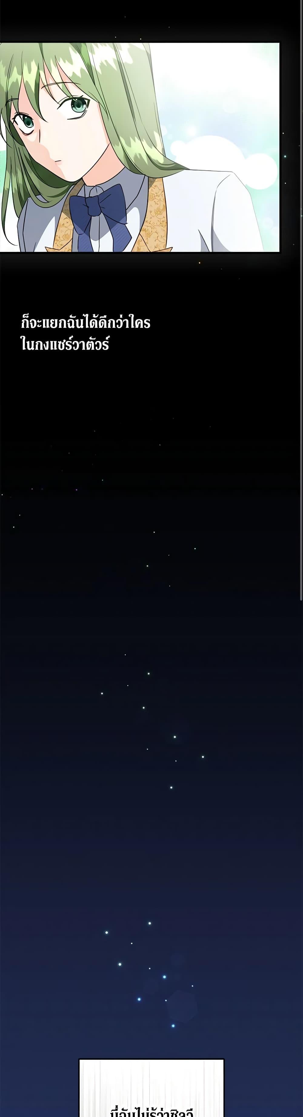 Manga-lc-com อ่านมังงะ อ่านการ์ตูน ออนไลน์ ฟรี Can’t Go Too Far With the Unrelenting Duke ตอนที่ 1 2 3 4 5 6 7 8 9 10 11 12 13 14 ฟรี ไม่มีโฆษณา Manga-lc - อ่าน มังงะ อ่าน การ์ตูน ออนไลน์ อ่านมังงะ ฟรี