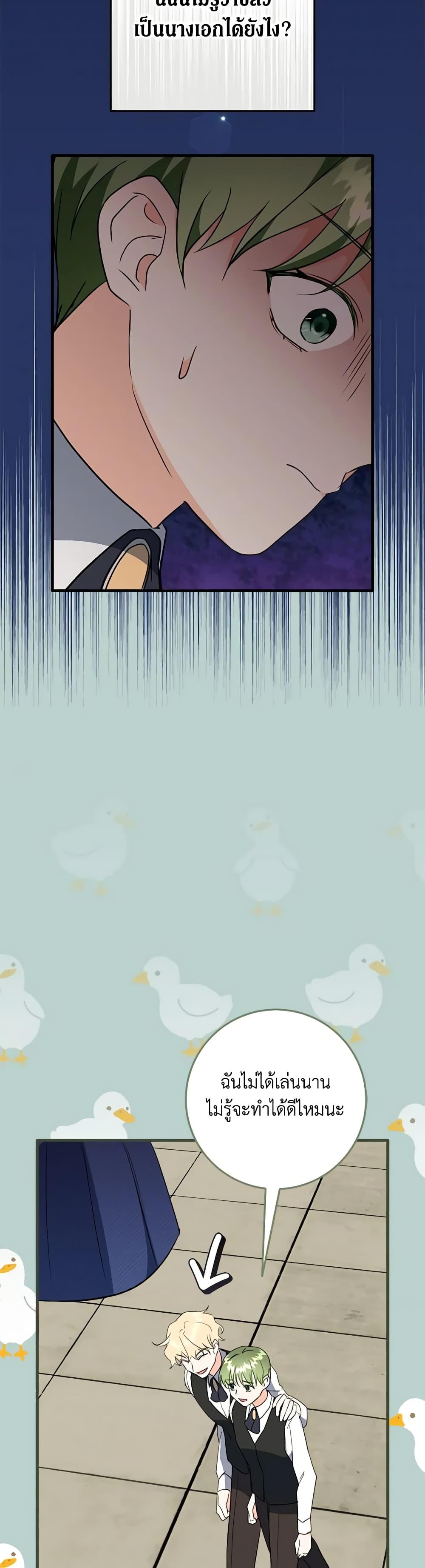 Manga-lc-com อ่านมังงะ อ่านการ์ตูน ออนไลน์ ฟรี Can’t Go Too Far With the Unrelenting Duke ตอนที่ 1 2 3 4 5 6 7 8 9 10 11 12 13 14 ฟรี ไม่มีโฆษณา Manga-lc - อ่าน มังงะ อ่าน การ์ตูน ออนไลน์ อ่านมังงะ ฟรี