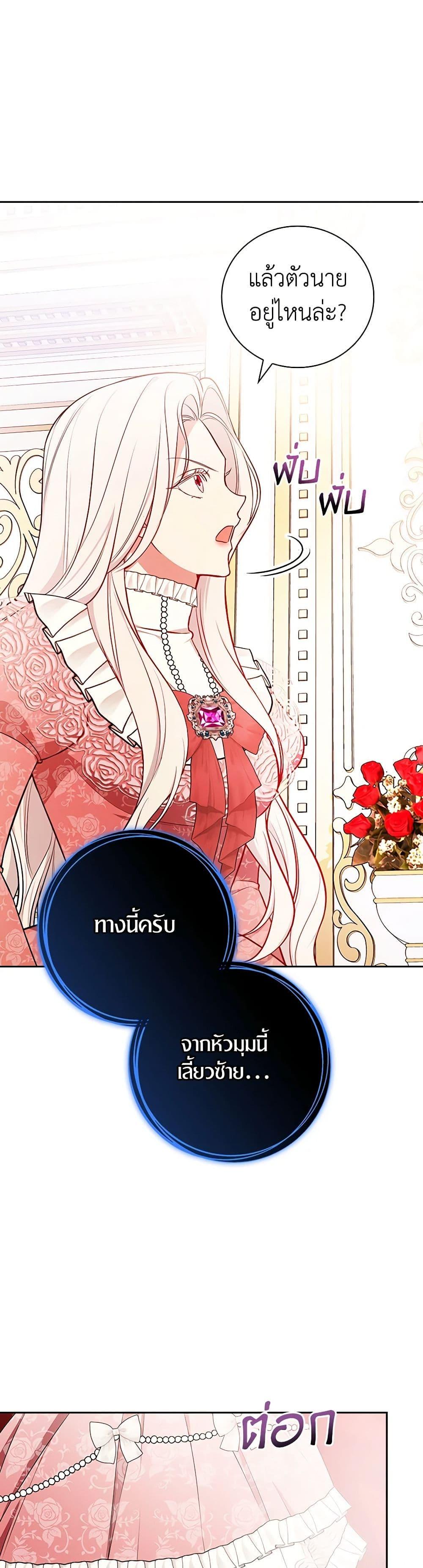 Manga-lc-com อ่านมังงะ อ่านการ์ตูน ออนไลน์ ฟรี I’ll Become the Mother of the Hero ตอนที่ 1 2 3 4 5 6 7 8 9 10 11 12 13 14 ฟรี ไม่มีโฆษณา Manga-lc - อ่าน มังงะ อ่าน การ์ตูน ออนไลน์ อ่านมังงะ ฟรี