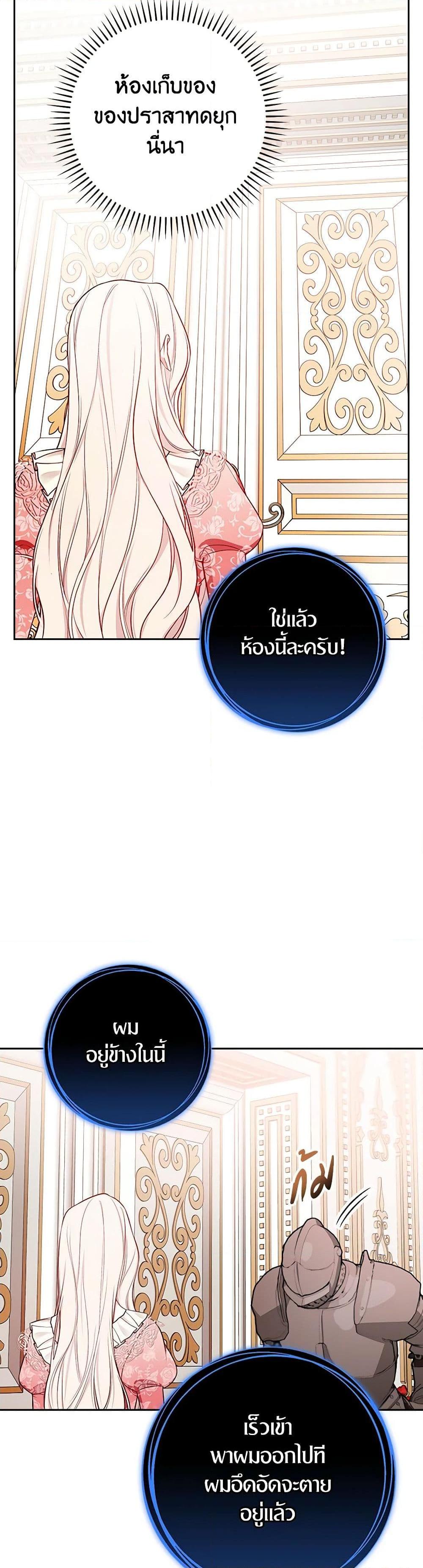 Manga-lc-com อ่านมังงะ อ่านการ์ตูน ออนไลน์ ฟรี I’ll Become the Mother of the Hero ตอนที่ 1 2 3 4 5 6 7 8 9 10 11 12 13 14 ฟรี ไม่มีโฆษณา Manga-lc - อ่าน มังงะ อ่าน การ์ตูน ออนไลน์ อ่านมังงะ ฟรี