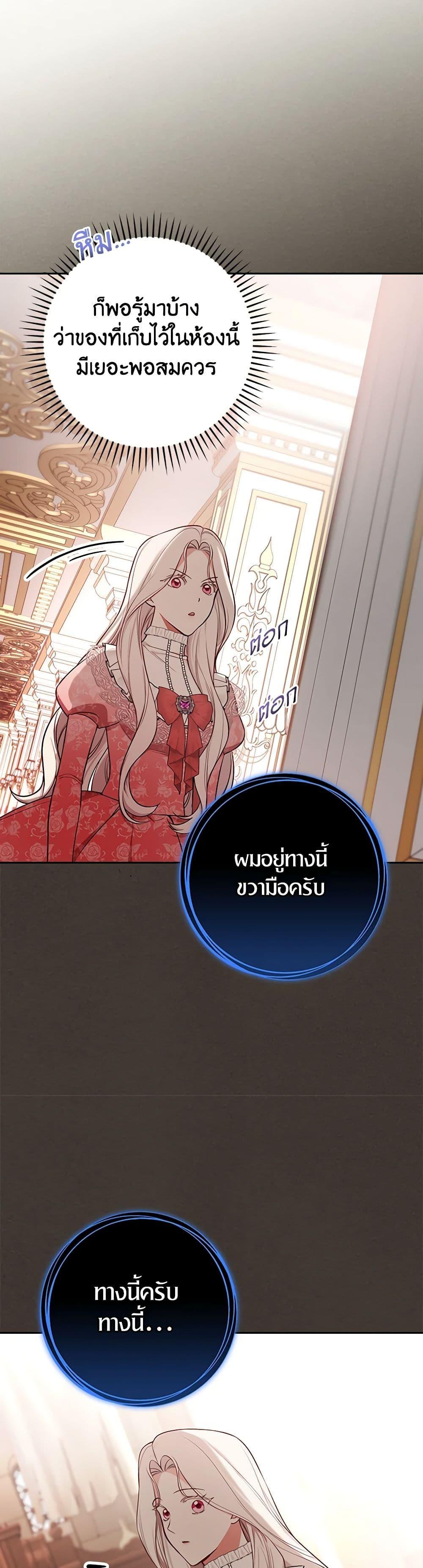 Manga-lc-com อ่านมังงะ อ่านการ์ตูน ออนไลน์ ฟรี I’ll Become the Mother of the Hero ตอนที่ 1 2 3 4 5 6 7 8 9 10 11 12 13 14 ฟรี ไม่มีโฆษณา Manga-lc - อ่าน มังงะ อ่าน การ์ตูน ออนไลน์ อ่านมังงะ ฟรี