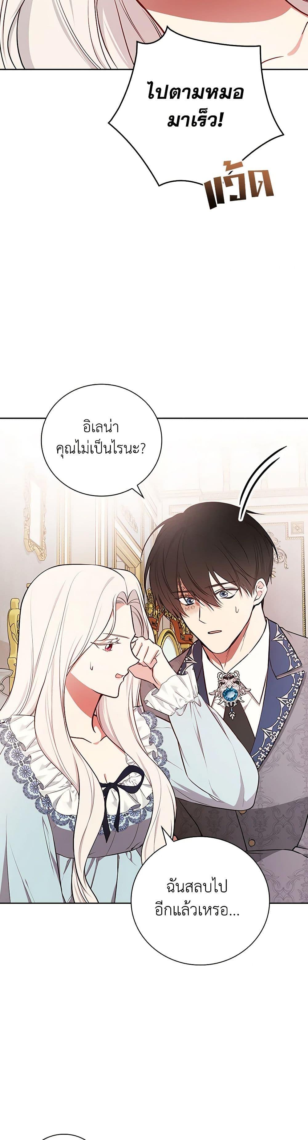 Manga-lc-com อ่านมังงะ อ่านการ์ตูน ออนไลน์ ฟรี I’ll Become the Mother of the Hero ตอนที่ 1 2 3 4 5 6 7 8 9 10 11 12 13 14 ฟรี ไม่มีโฆษณา Manga-lc - อ่าน มังงะ อ่าน การ์ตูน ออนไลน์ อ่านมังงะ ฟรี