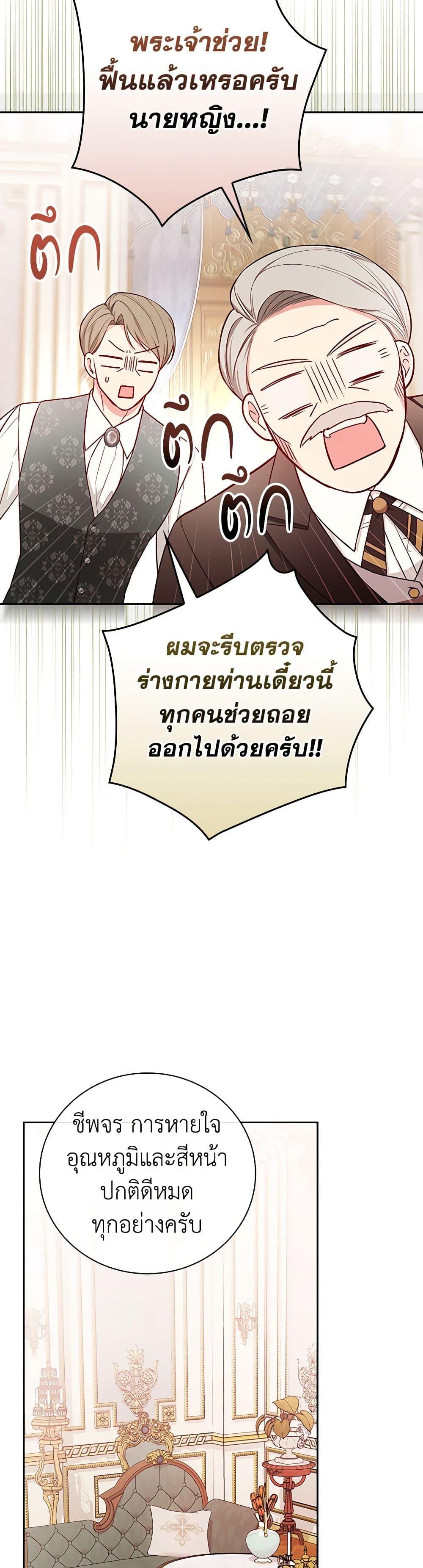 Manga-lc-com อ่านมังงะ อ่านการ์ตูน ออนไลน์ ฟรี I’ll Become the Mother of the Hero ตอนที่ 1 2 3 4 5 6 7 8 9 10 11 12 13 14 ฟรี ไม่มีโฆษณา Manga-lc - อ่าน มังงะ อ่าน การ์ตูน ออนไลน์ อ่านมังงะ ฟรี
