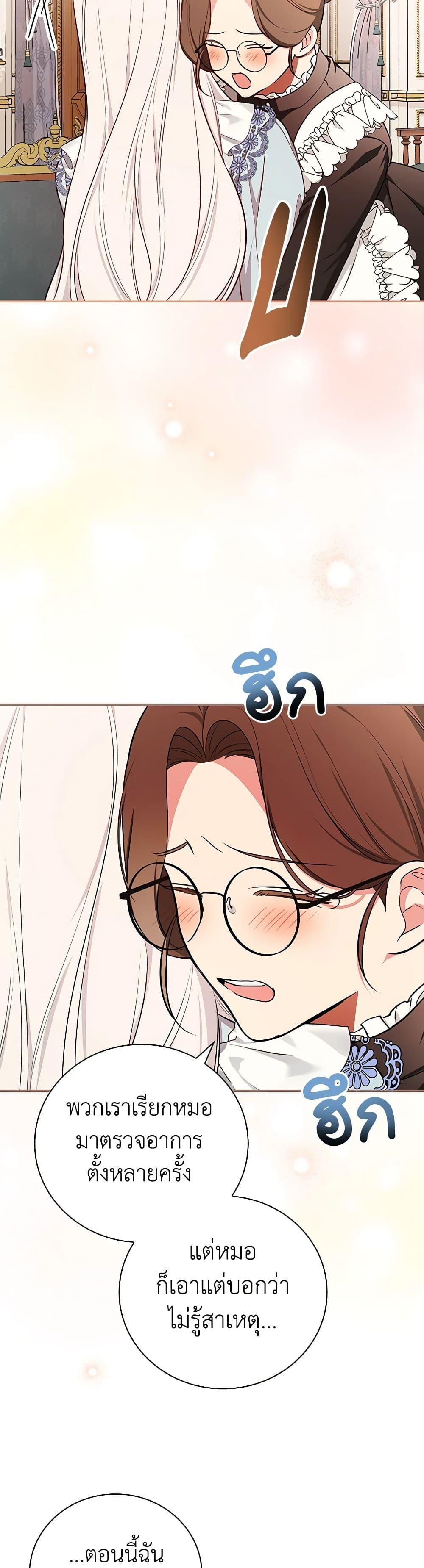 Manga-lc-com อ่านมังงะ อ่านการ์ตูน ออนไลน์ ฟรี I’ll Become the Mother of the Hero ตอนที่ 1 2 3 4 5 6 7 8 9 10 11 12 13 14 ฟรี ไม่มีโฆษณา Manga-lc - อ่าน มังงะ อ่าน การ์ตูน ออนไลน์ อ่านมังงะ ฟรี
