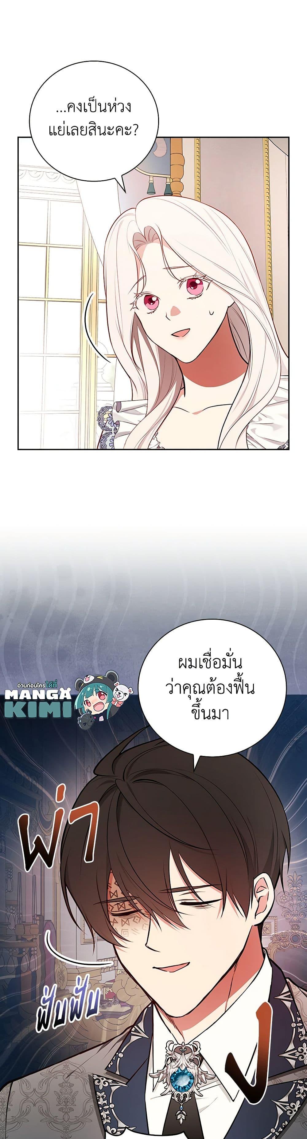 Manga-lc-com อ่านมังงะ อ่านการ์ตูน ออนไลน์ ฟรี I’ll Become the Mother of the Hero ตอนที่ 1 2 3 4 5 6 7 8 9 10 11 12 13 14 ฟรี ไม่มีโฆษณา Manga-lc - อ่าน มังงะ อ่าน การ์ตูน ออนไลน์ อ่านมังงะ ฟรี