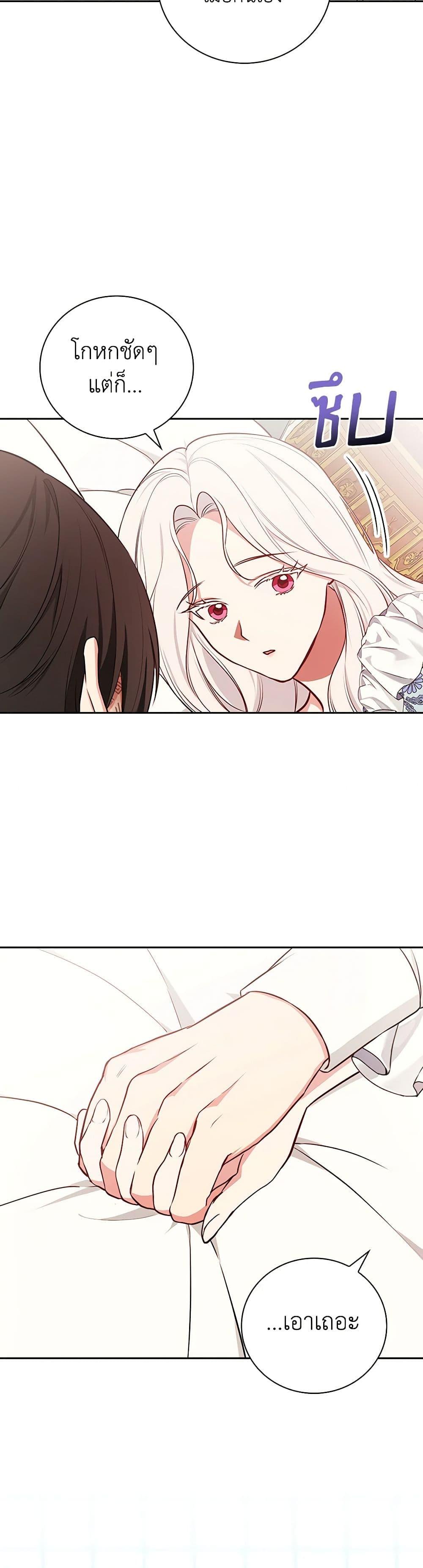 Manga-lc-com อ่านมังงะ อ่านการ์ตูน ออนไลน์ ฟรี I’ll Become the Mother of the Hero ตอนที่ 1 2 3 4 5 6 7 8 9 10 11 12 13 14 ฟรี ไม่มีโฆษณา Manga-lc - อ่าน มังงะ อ่าน การ์ตูน ออนไลน์ อ่านมังงะ ฟรี