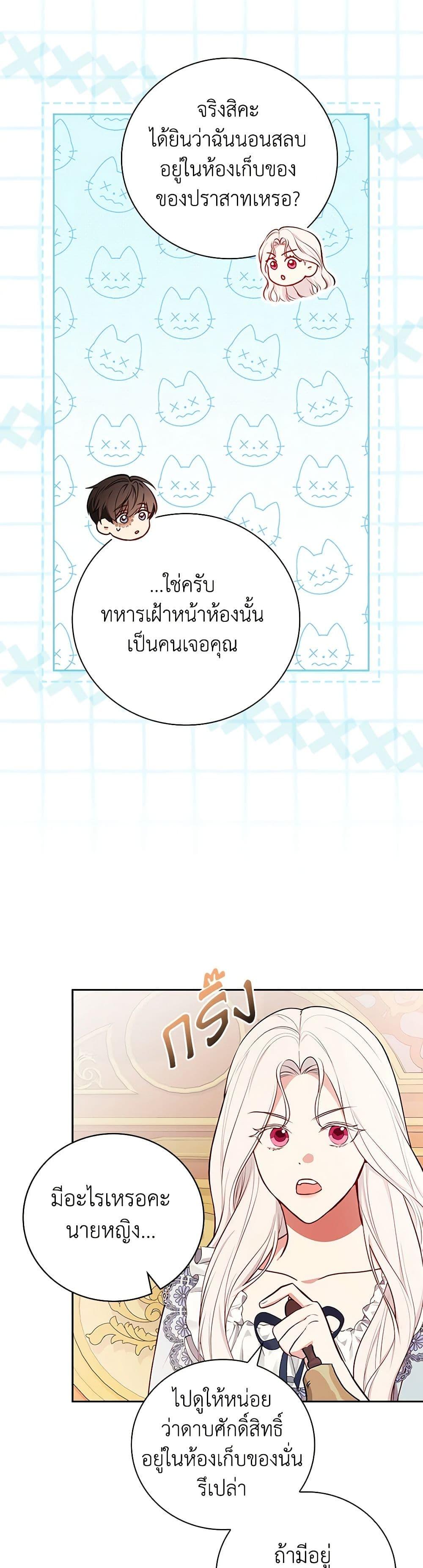 Manga-lc-com อ่านมังงะ อ่านการ์ตูน ออนไลน์ ฟรี I’ll Become the Mother of the Hero ตอนที่ 1 2 3 4 5 6 7 8 9 10 11 12 13 14 ฟรี ไม่มีโฆษณา Manga-lc - อ่าน มังงะ อ่าน การ์ตูน ออนไลน์ อ่านมังงะ ฟรี