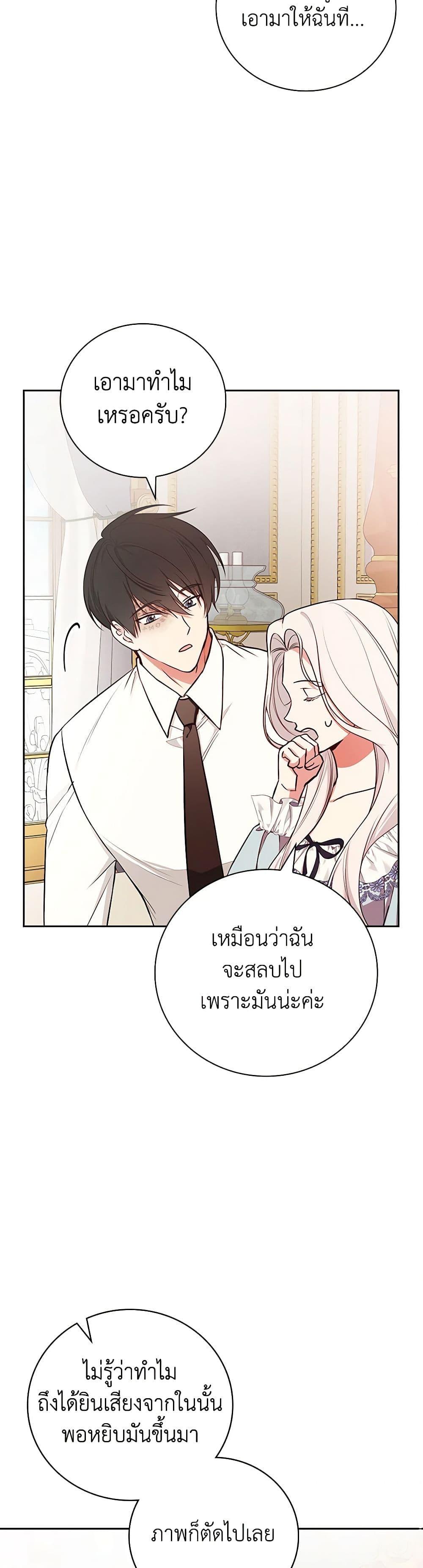 Manga-lc-com อ่านมังงะ อ่านการ์ตูน ออนไลน์ ฟรี I’ll Become the Mother of the Hero ตอนที่ 1 2 3 4 5 6 7 8 9 10 11 12 13 14 ฟรี ไม่มีโฆษณา Manga-lc - อ่าน มังงะ อ่าน การ์ตูน ออนไลน์ อ่านมังงะ ฟรี