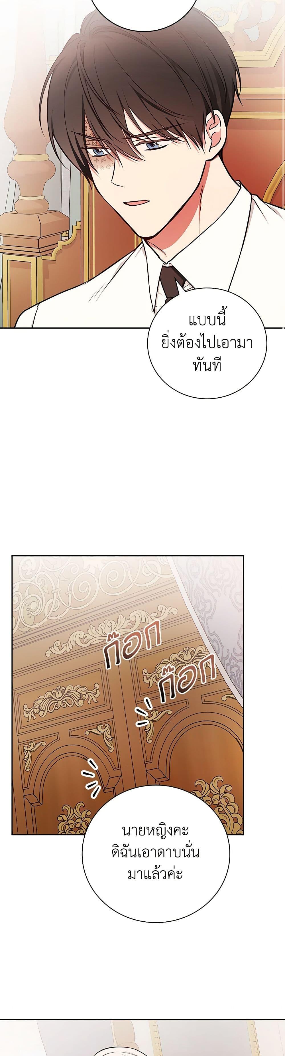 Manga-lc-com อ่านมังงะ อ่านการ์ตูน ออนไลน์ ฟรี I’ll Become the Mother of the Hero ตอนที่ 1 2 3 4 5 6 7 8 9 10 11 12 13 14 ฟรี ไม่มีโฆษณา Manga-lc - อ่าน มังงะ อ่าน การ์ตูน ออนไลน์ อ่านมังงะ ฟรี