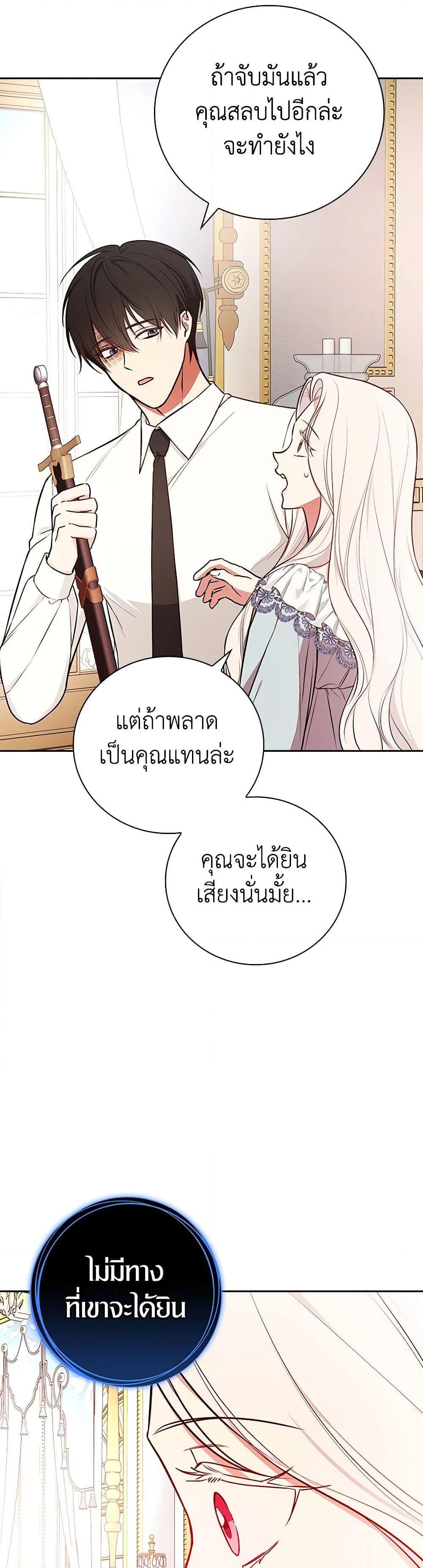 Manga-lc-com อ่านมังงะ อ่านการ์ตูน ออนไลน์ ฟรี I’ll Become the Mother of the Hero ตอนที่ 1 2 3 4 5 6 7 8 9 10 11 12 13 14 ฟรี ไม่มีโฆษณา Manga-lc - อ่าน มังงะ อ่าน การ์ตูน ออนไลน์ อ่านมังงะ ฟรี