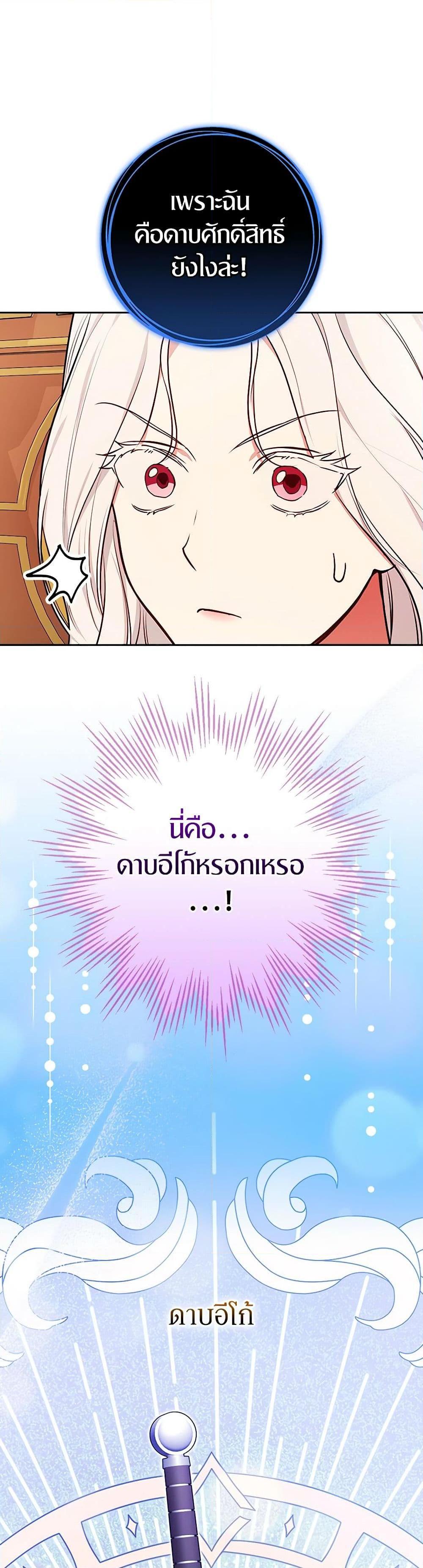 Manga-lc-com อ่านมังงะ อ่านการ์ตูน ออนไลน์ ฟรี I’ll Become the Mother of the Hero ตอนที่ 1 2 3 4 5 6 7 8 9 10 11 12 13 14 ฟรี ไม่มีโฆษณา Manga-lc - อ่าน มังงะ อ่าน การ์ตูน ออนไลน์ อ่านมังงะ ฟรี