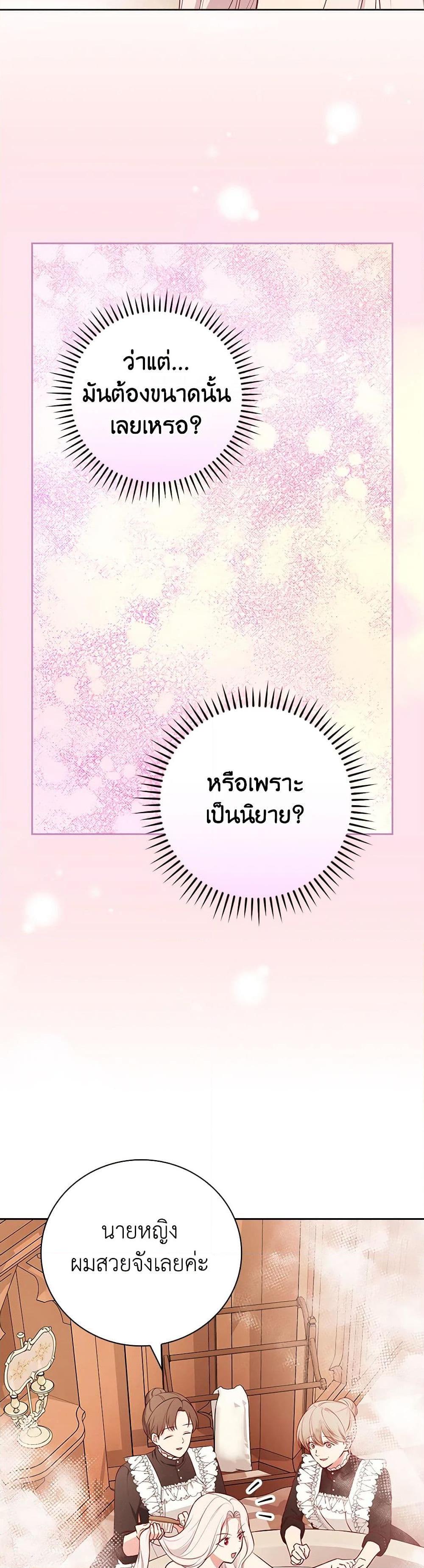 Manga-lc-com อ่านมังงะ อ่านการ์ตูน ออนไลน์ ฟรี I’ll Become the Mother of the Hero ตอนที่ 1 2 3 4 5 6 7 8 9 10 11 12 13 14 ฟรี ไม่มีโฆษณา Manga-lc - อ่าน มังงะ อ่าน การ์ตูน ออนไลน์ อ่านมังงะ ฟรี