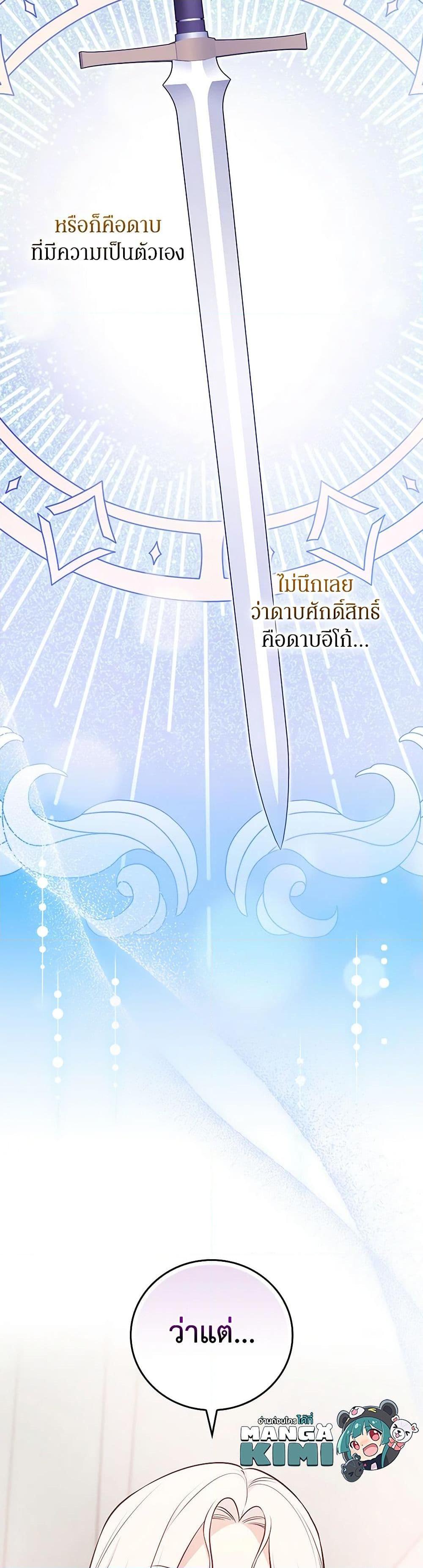 Manga-lc-com อ่านมังงะ อ่านการ์ตูน ออนไลน์ ฟรี I’ll Become the Mother of the Hero ตอนที่ 1 2 3 4 5 6 7 8 9 10 11 12 13 14 ฟรี ไม่มีโฆษณา Manga-lc - อ่าน มังงะ อ่าน การ์ตูน ออนไลน์ อ่านมังงะ ฟรี