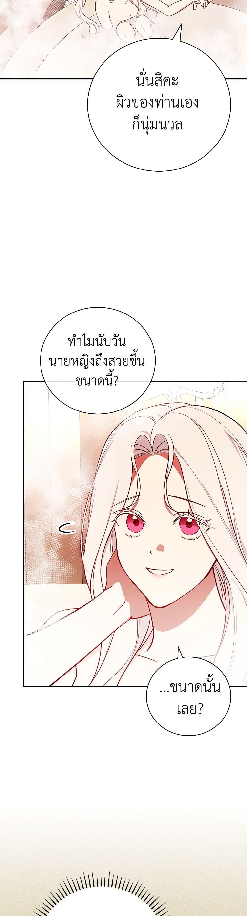 Manga-lc-com อ่านมังงะ อ่านการ์ตูน ออนไลน์ ฟรี I’ll Become the Mother of the Hero ตอนที่ 1 2 3 4 5 6 7 8 9 10 11 12 13 14 ฟรี ไม่มีโฆษณา Manga-lc - อ่าน มังงะ อ่าน การ์ตูน ออนไลน์ อ่านมังงะ ฟรี