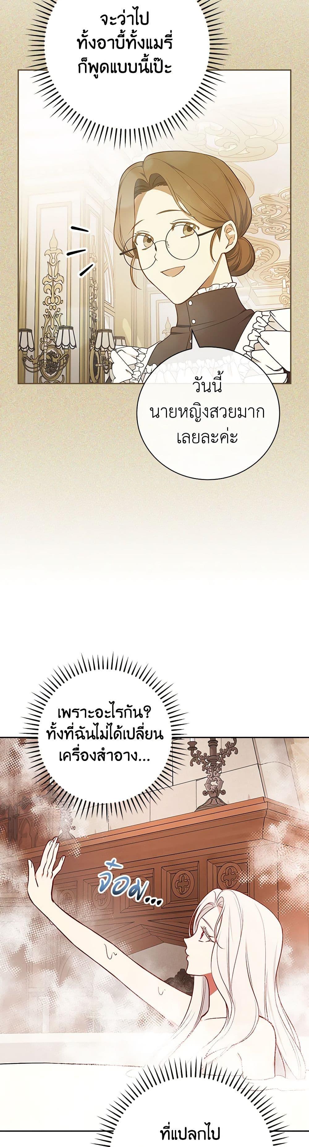 Manga-lc-com อ่านมังงะ อ่านการ์ตูน ออนไลน์ ฟรี I’ll Become the Mother of the Hero ตอนที่ 1 2 3 4 5 6 7 8 9 10 11 12 13 14 ฟรี ไม่มีโฆษณา Manga-lc - อ่าน มังงะ อ่าน การ์ตูน ออนไลน์ อ่านมังงะ ฟรี