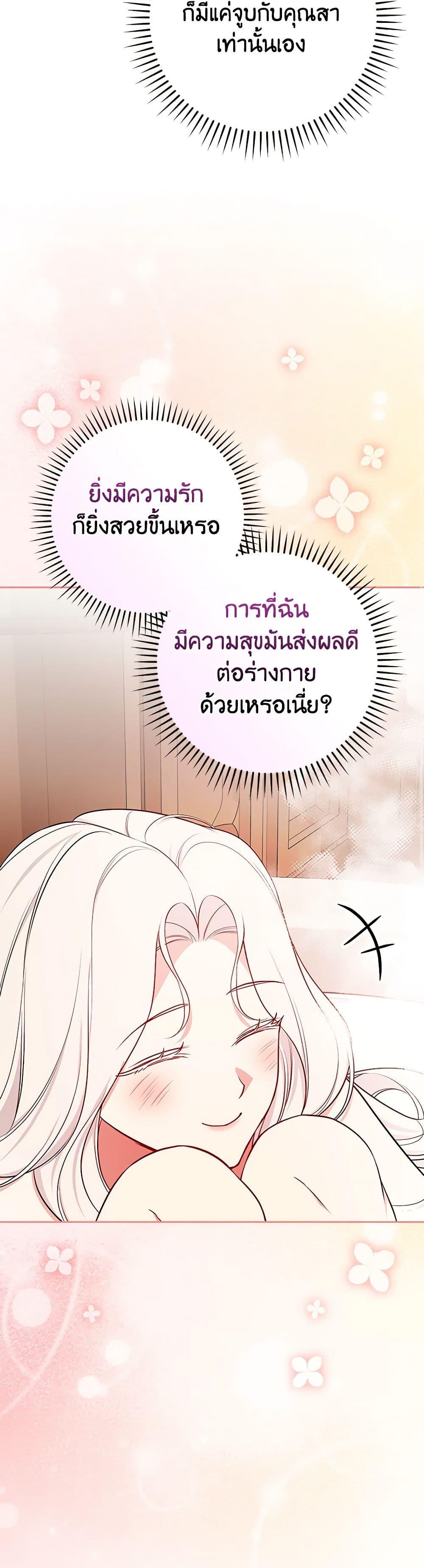 Manga-lc-com อ่านมังงะ อ่านการ์ตูน ออนไลน์ ฟรี I’ll Become the Mother of the Hero ตอนที่ 1 2 3 4 5 6 7 8 9 10 11 12 13 14 ฟรี ไม่มีโฆษณา Manga-lc - อ่าน มังงะ อ่าน การ์ตูน ออนไลน์ อ่านมังงะ ฟรี