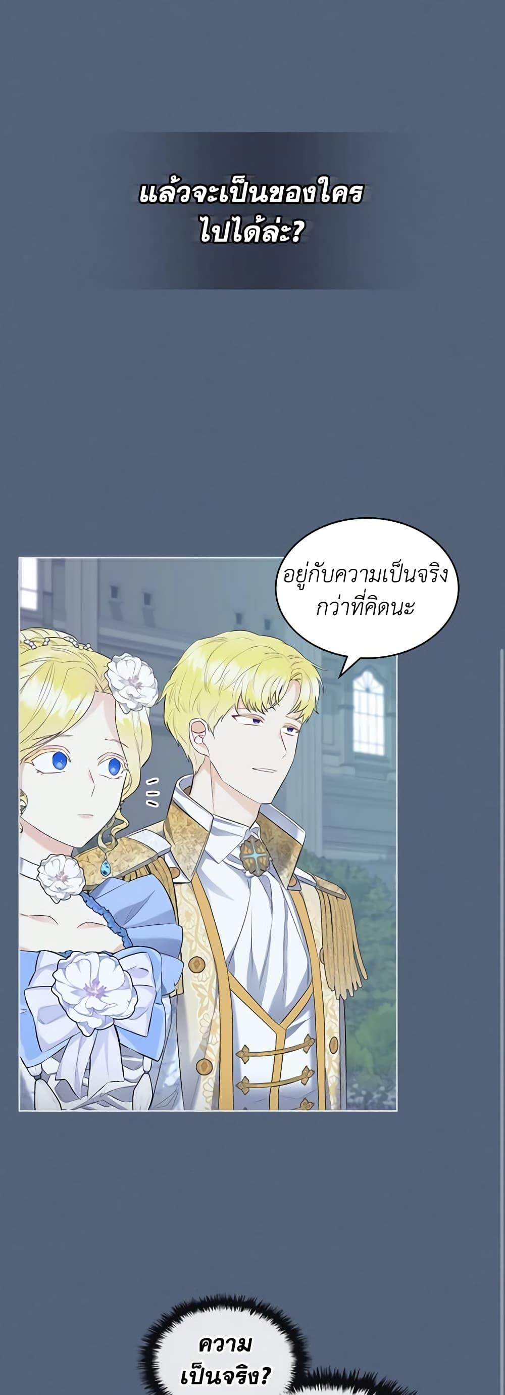 Manga-lc-com อ่านมังงะ อ่านการ์ตูน ออนไลน์ ฟรี The Villainess’s Maker ตอนที่ 1 2 3 4 5 6 7 8 9 10 11 12 13 14 ฟรี ไม่มีโฆษณา Manga-lc - อ่าน มังงะ อ่าน การ์ตูน ออนไลน์ อ่านมังงะ ฟรี