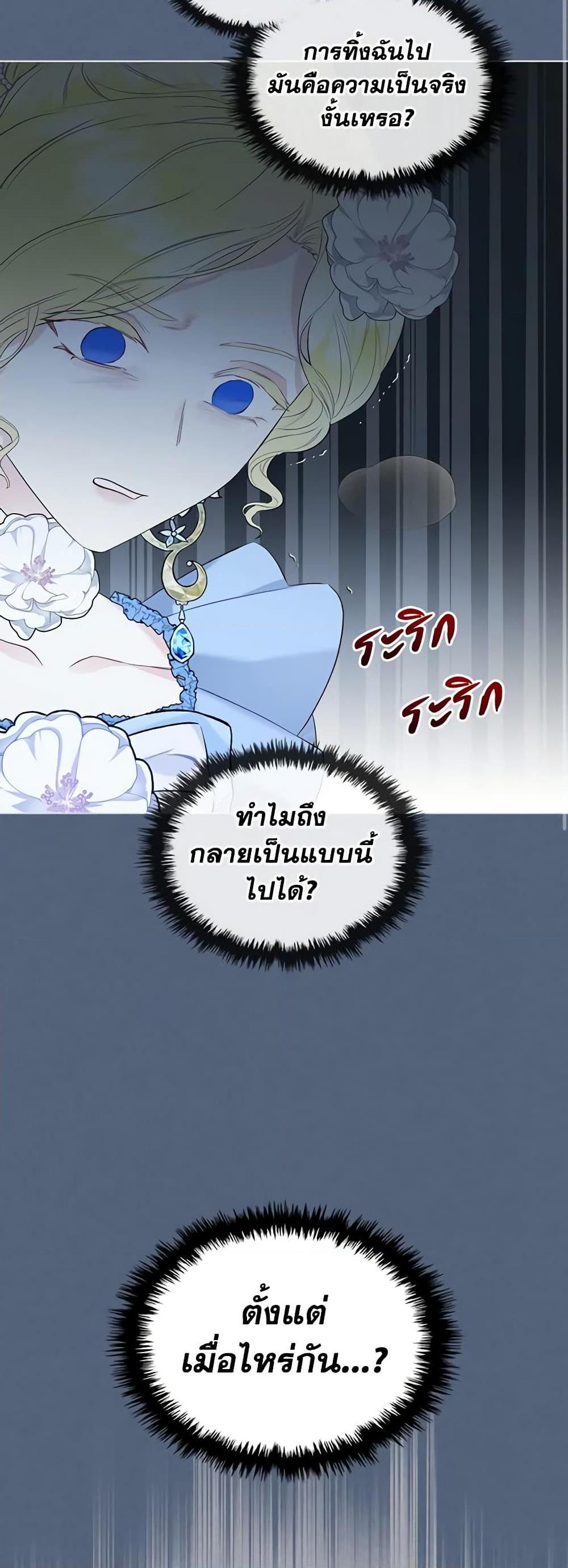 Manga-lc-com อ่านมังงะ อ่านการ์ตูน ออนไลน์ ฟรี The Villainess’s Maker ตอนที่ 1 2 3 4 5 6 7 8 9 10 11 12 13 14 ฟรี ไม่มีโฆษณา Manga-lc - อ่าน มังงะ อ่าน การ์ตูน ออนไลน์ อ่านมังงะ ฟรี