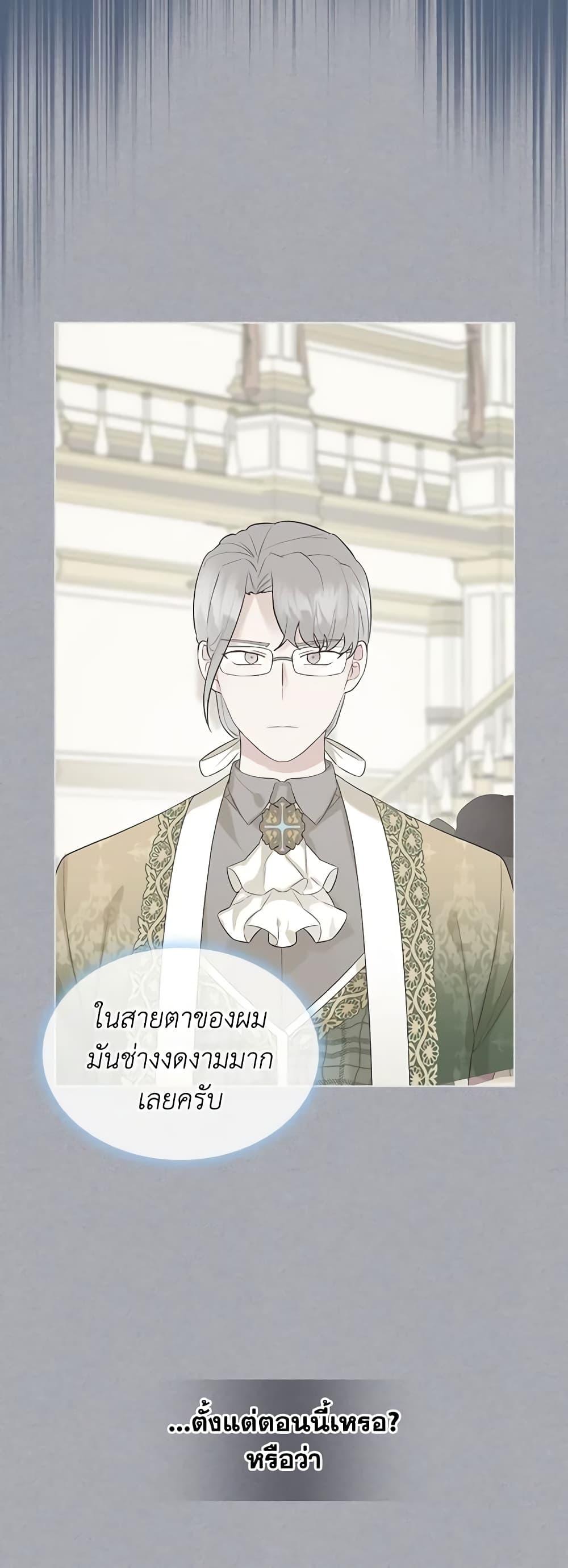 Manga-lc-com อ่านมังงะ อ่านการ์ตูน ออนไลน์ ฟรี The Villainess’s Maker ตอนที่ 1 2 3 4 5 6 7 8 9 10 11 12 13 14 ฟรี ไม่มีโฆษณา Manga-lc - อ่าน มังงะ อ่าน การ์ตูน ออนไลน์ อ่านมังงะ ฟรี