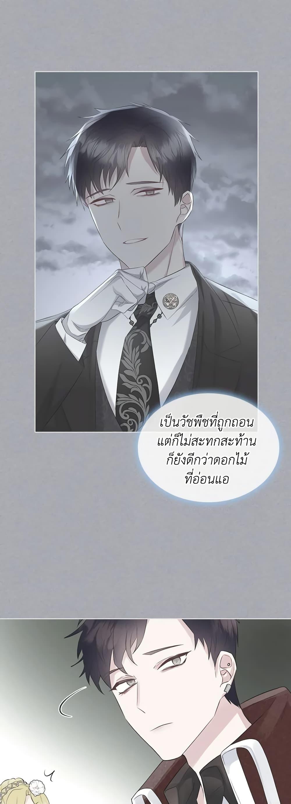 Manga-lc-com อ่านมังงะ อ่านการ์ตูน ออนไลน์ ฟรี The Villainess’s Maker ตอนที่ 1 2 3 4 5 6 7 8 9 10 11 12 13 14 ฟรี ไม่มีโฆษณา Manga-lc - อ่าน มังงะ อ่าน การ์ตูน ออนไลน์ อ่านมังงะ ฟรี