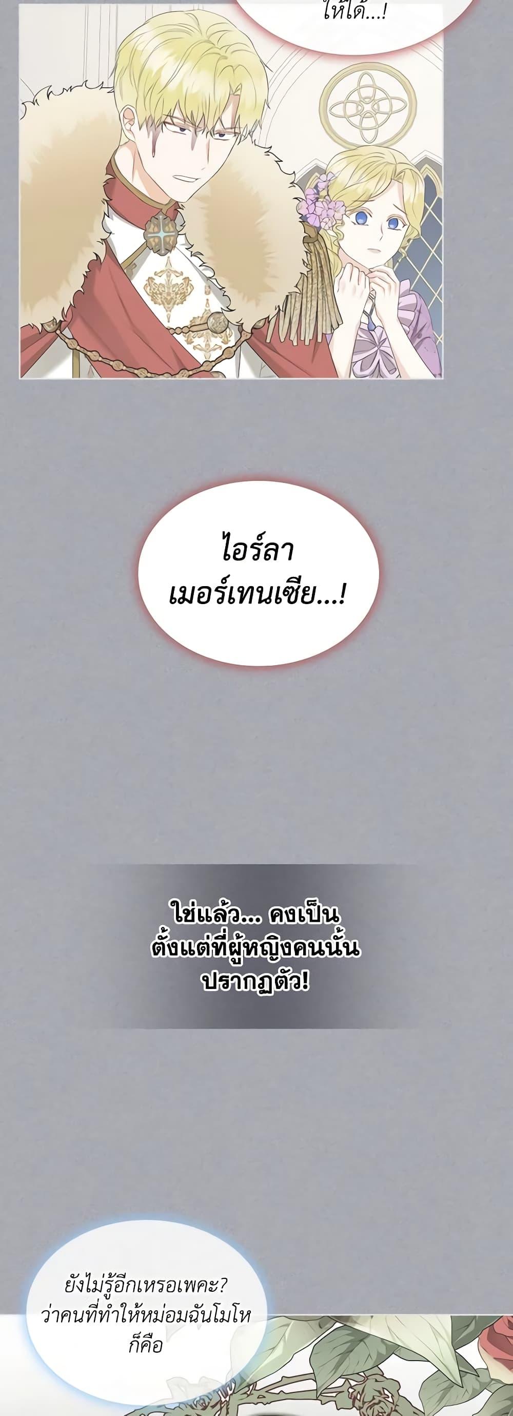 Manga-lc-com อ่านมังงะ อ่านการ์ตูน ออนไลน์ ฟรี The Villainess’s Maker ตอนที่ 1 2 3 4 5 6 7 8 9 10 11 12 13 14 ฟรี ไม่มีโฆษณา Manga-lc - อ่าน มังงะ อ่าน การ์ตูน ออนไลน์ อ่านมังงะ ฟรี