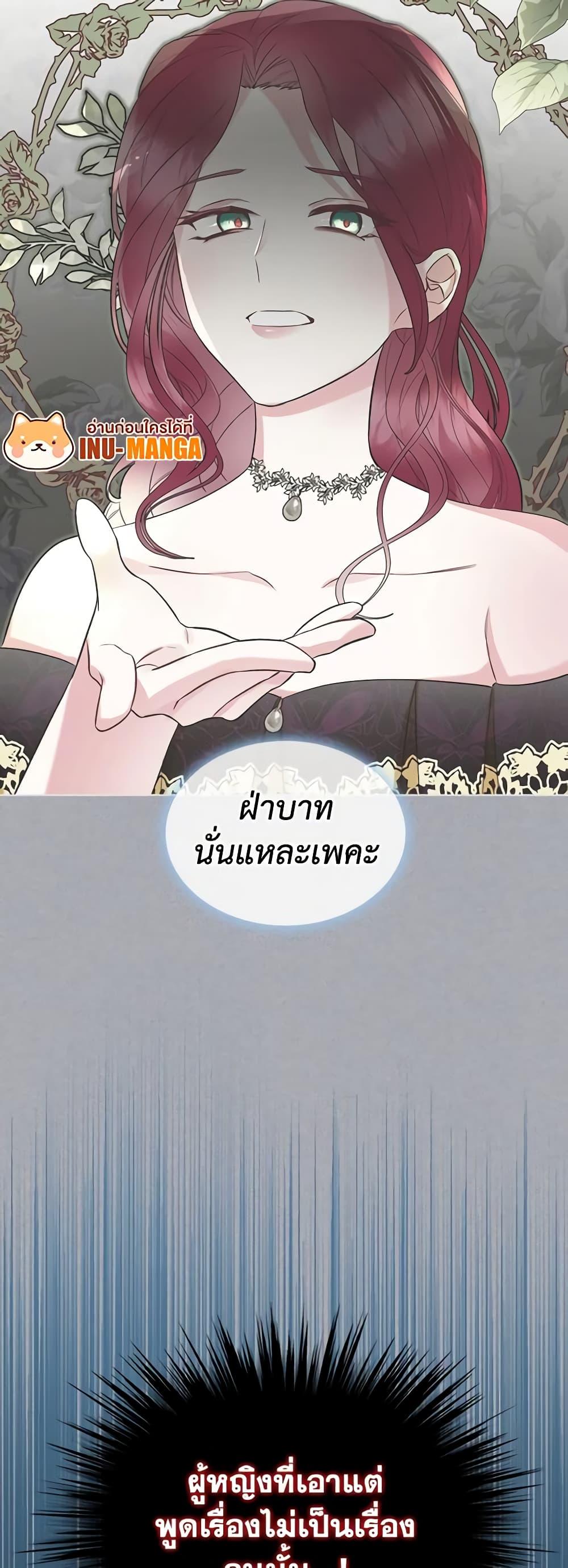 Manga-lc-com อ่านมังงะ อ่านการ์ตูน ออนไลน์ ฟรี The Villainess’s Maker ตอนที่ 1 2 3 4 5 6 7 8 9 10 11 12 13 14 ฟรี ไม่มีโฆษณา Manga-lc - อ่าน มังงะ อ่าน การ์ตูน ออนไลน์ อ่านมังงะ ฟรี