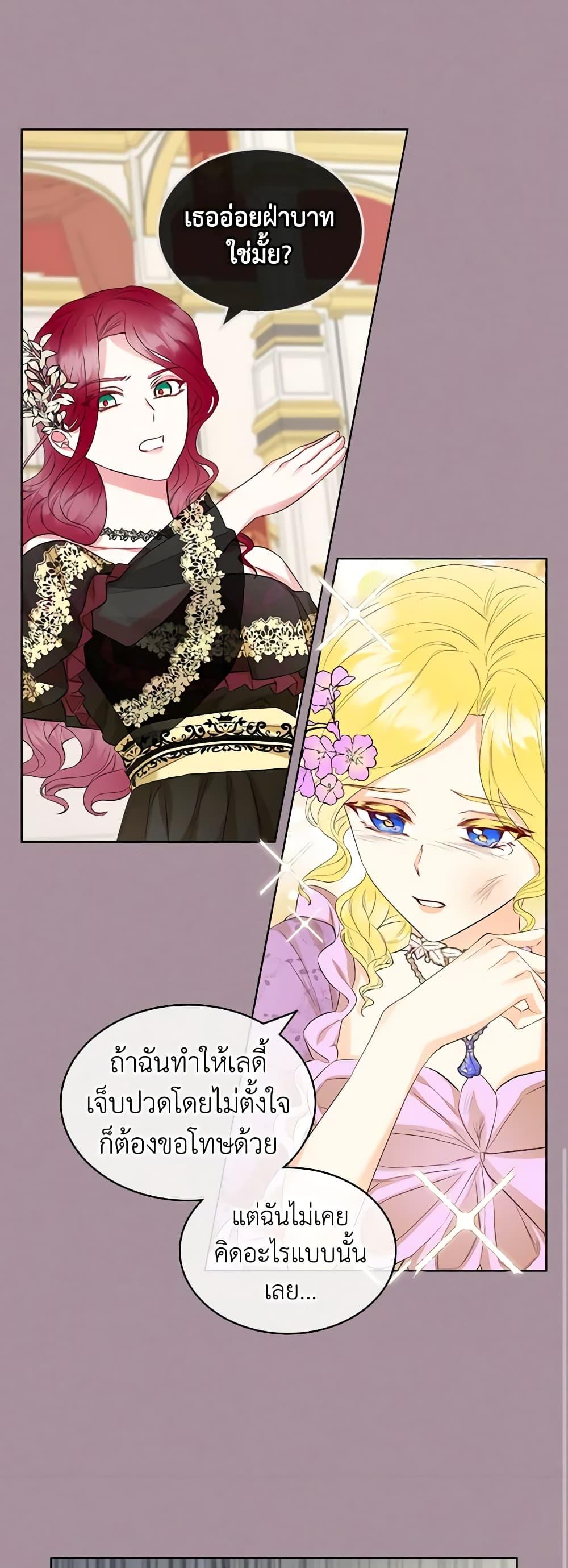 Manga-lc-com อ่านมังงะ อ่านการ์ตูน ออนไลน์ ฟรี The Villainess’s Maker ตอนที่ 1 2 3 4 5 6 7 8 9 10 11 12 13 14 ฟรี ไม่มีโฆษณา Manga-lc - อ่าน มังงะ อ่าน การ์ตูน ออนไลน์ อ่านมังงะ ฟรี