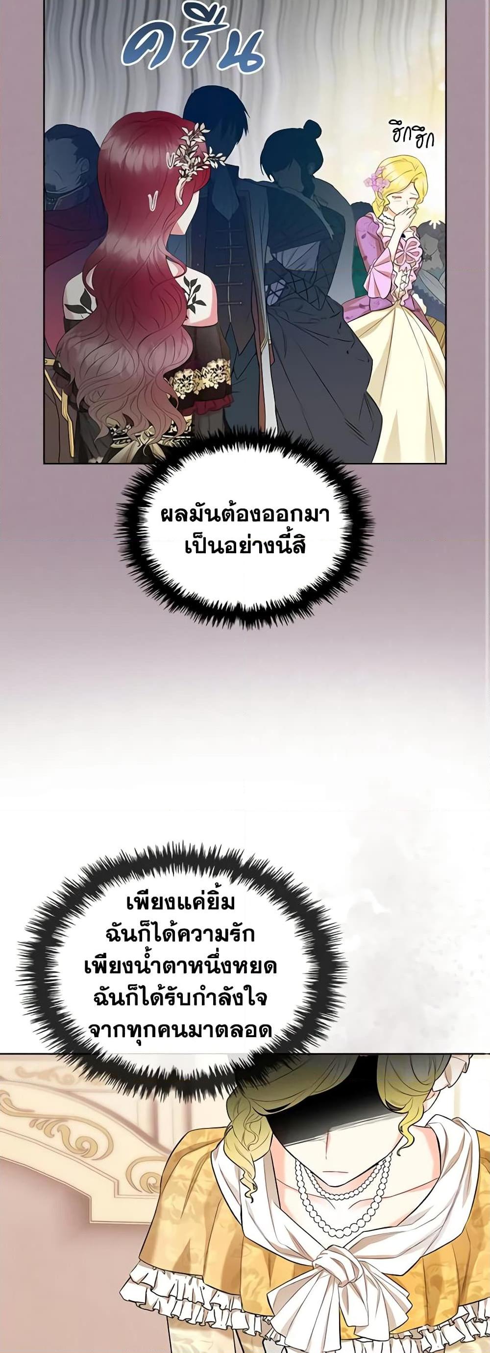 Manga-lc-com อ่านมังงะ อ่านการ์ตูน ออนไลน์ ฟรี The Villainess’s Maker ตอนที่ 1 2 3 4 5 6 7 8 9 10 11 12 13 14 ฟรี ไม่มีโฆษณา Manga-lc - อ่าน มังงะ อ่าน การ์ตูน ออนไลน์ อ่านมังงะ ฟรี