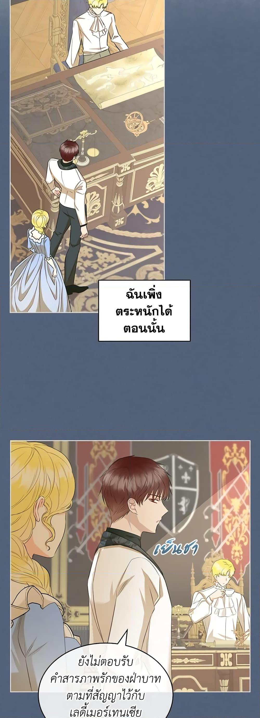 Manga-lc-com อ่านมังงะ อ่านการ์ตูน ออนไลน์ ฟรี The Villainess’s Maker ตอนที่ 1 2 3 4 5 6 7 8 9 10 11 12 13 14 ฟรี ไม่มีโฆษณา Manga-lc - อ่าน มังงะ อ่าน การ์ตูน ออนไลน์ อ่านมังงะ ฟรี