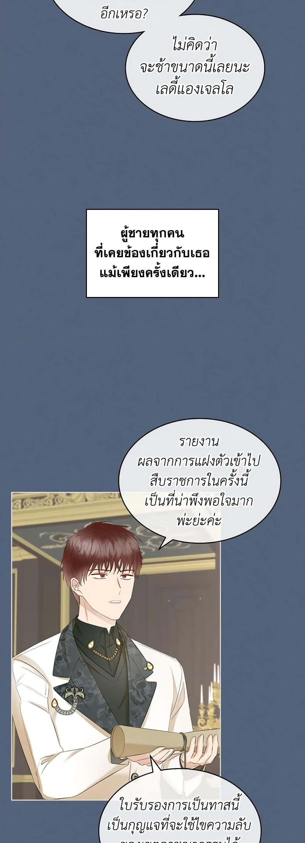 Manga-lc-com อ่านมังงะ อ่านการ์ตูน ออนไลน์ ฟรี The Villainess’s Maker ตอนที่ 1 2 3 4 5 6 7 8 9 10 11 12 13 14 ฟรี ไม่มีโฆษณา Manga-lc - อ่าน มังงะ อ่าน การ์ตูน ออนไลน์ อ่านมังงะ ฟรี