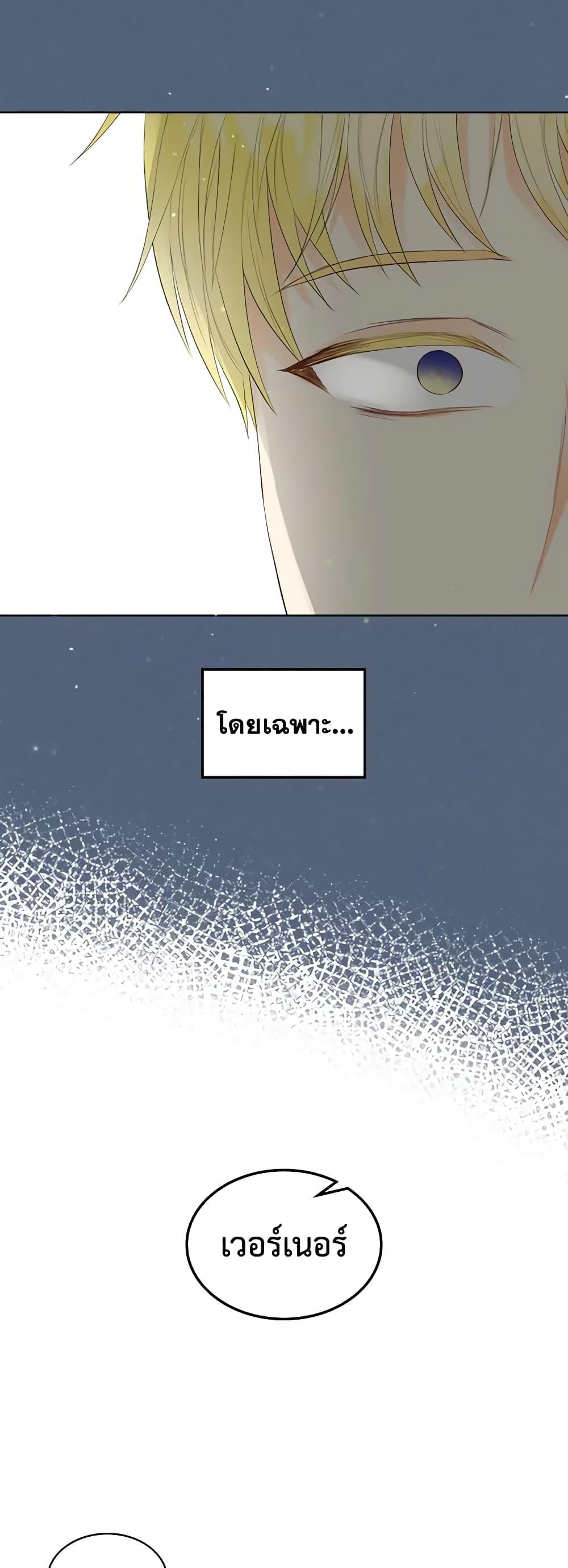 Manga-lc-com อ่านมังงะ อ่านการ์ตูน ออนไลน์ ฟรี The Villainess’s Maker ตอนที่ 1 2 3 4 5 6 7 8 9 10 11 12 13 14 ฟรี ไม่มีโฆษณา Manga-lc - อ่าน มังงะ อ่าน การ์ตูน ออนไลน์ อ่านมังงะ ฟรี