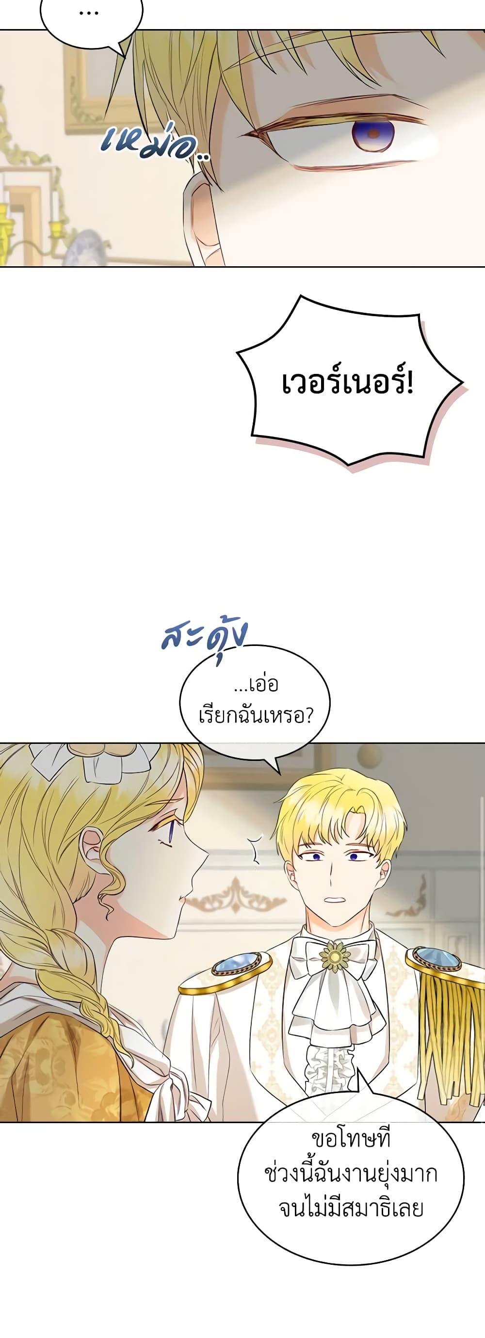 Manga-lc-com อ่านมังงะ อ่านการ์ตูน ออนไลน์ ฟรี The Villainess’s Maker ตอนที่ 1 2 3 4 5 6 7 8 9 10 11 12 13 14 ฟรี ไม่มีโฆษณา Manga-lc - อ่าน มังงะ อ่าน การ์ตูน ออนไลน์ อ่านมังงะ ฟรี