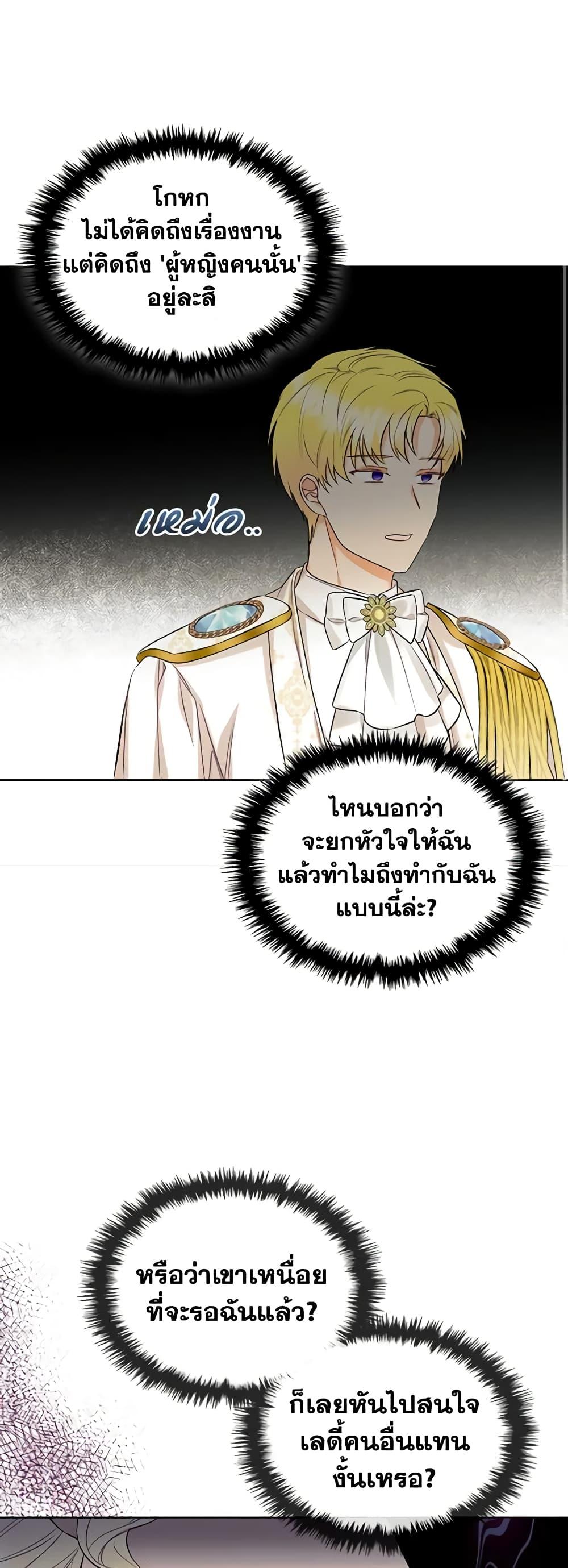 Manga-lc-com อ่านมังงะ อ่านการ์ตูน ออนไลน์ ฟรี The Villainess’s Maker ตอนที่ 1 2 3 4 5 6 7 8 9 10 11 12 13 14 ฟรี ไม่มีโฆษณา Manga-lc - อ่าน มังงะ อ่าน การ์ตูน ออนไลน์ อ่านมังงะ ฟรี