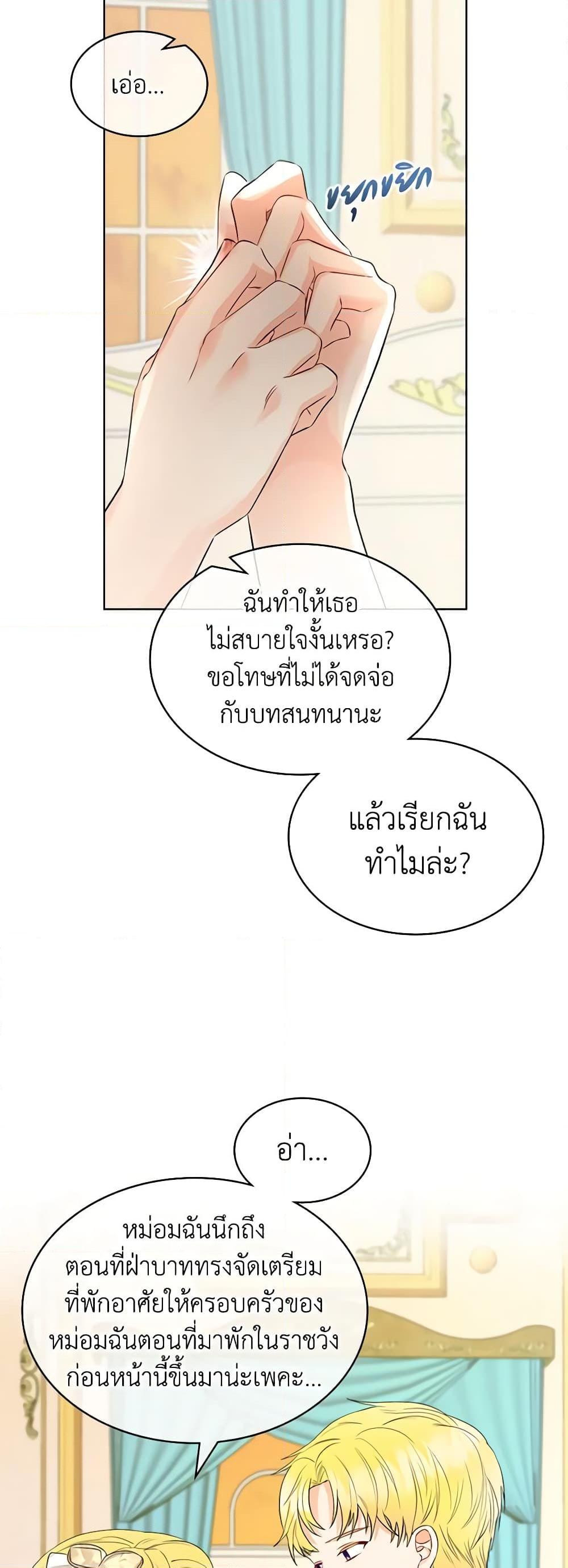 Manga-lc-com อ่านมังงะ อ่านการ์ตูน ออนไลน์ ฟรี The Villainess’s Maker ตอนที่ 1 2 3 4 5 6 7 8 9 10 11 12 13 14 ฟรี ไม่มีโฆษณา Manga-lc - อ่าน มังงะ อ่าน การ์ตูน ออนไลน์ อ่านมังงะ ฟรี