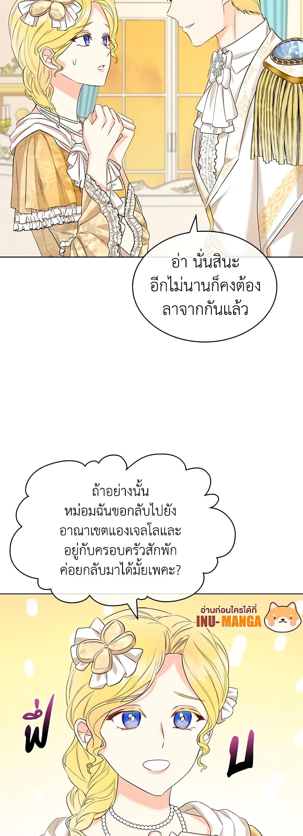 Manga-lc-com อ่านมังงะ อ่านการ์ตูน ออนไลน์ ฟรี The Villainess’s Maker ตอนที่ 1 2 3 4 5 6 7 8 9 10 11 12 13 14 ฟรี ไม่มีโฆษณา Manga-lc - อ่าน มังงะ อ่าน การ์ตูน ออนไลน์ อ่านมังงะ ฟรี